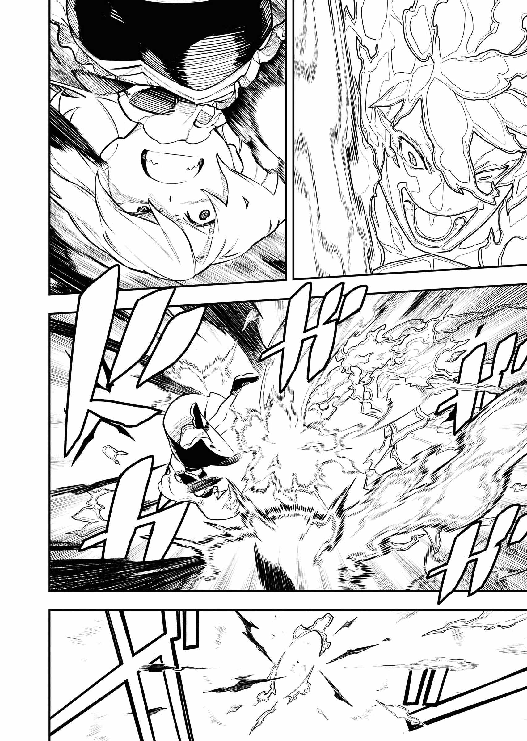 Tsuihou Sareta Renkinjutsushi-san, Saikyou no Dungeon wo Tsukurimasen ka? Chapter 48 - Page 9