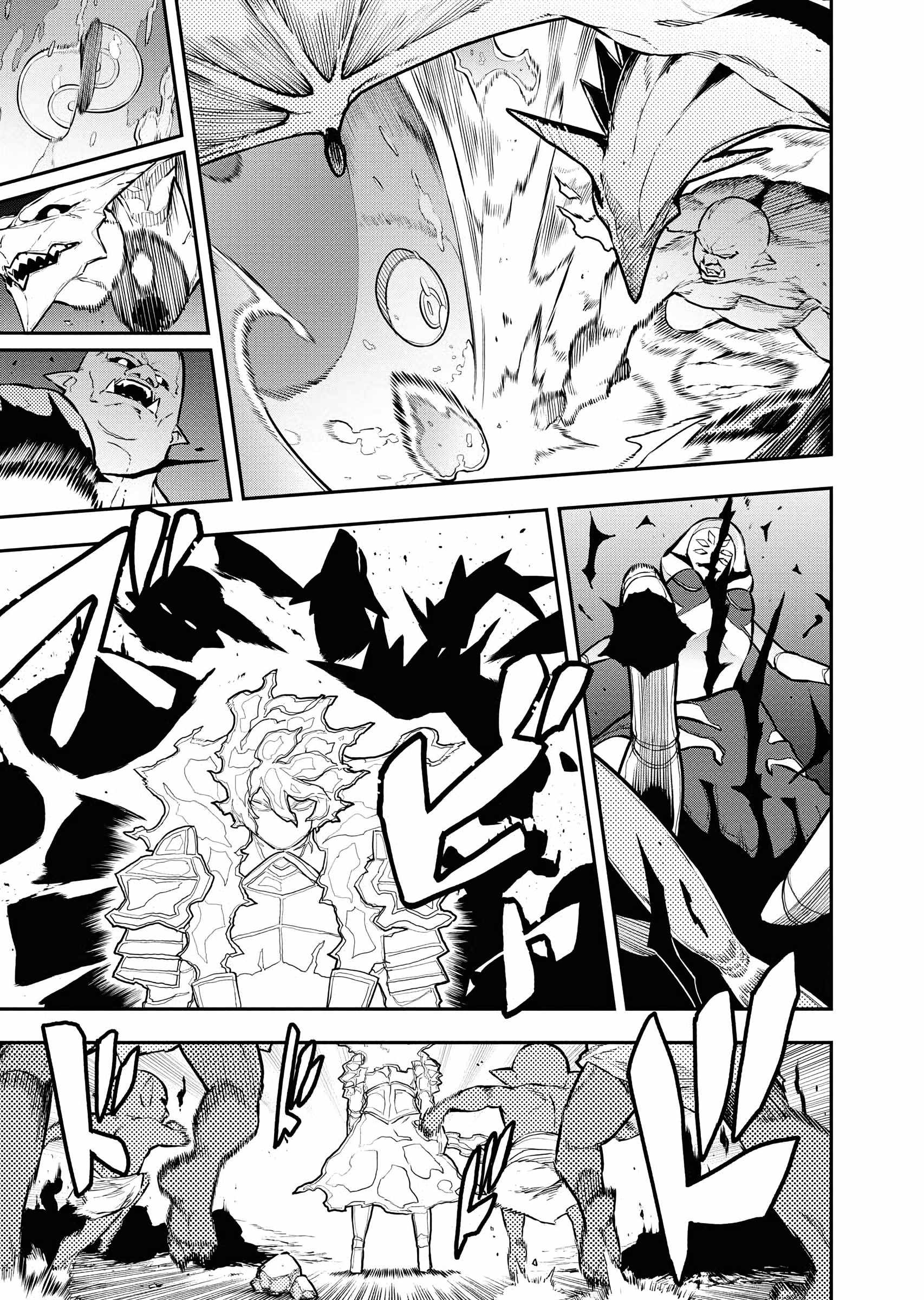 Tsuihou Sareta Renkinjutsushi-san, Saikyou no Dungeon wo Tsukurimasen ka? Chapter 49 - Page 8