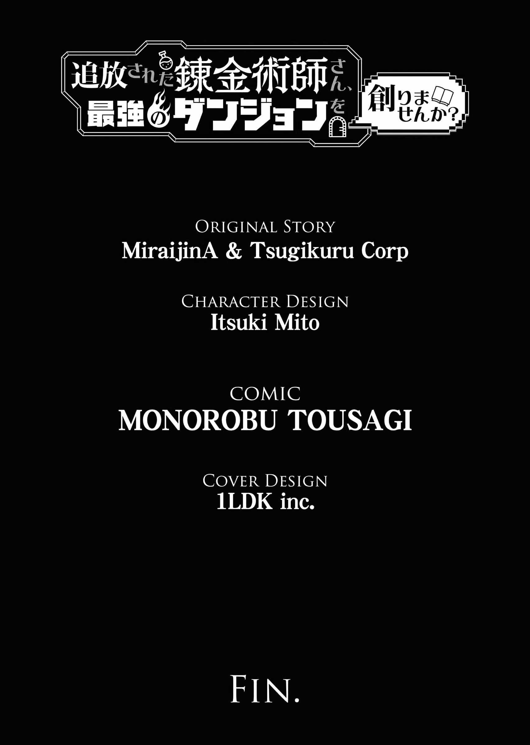 Tsuihou Sareta Renkinjutsushi-san, Saikyou no Dungeon wo Tsukurimasen ka? Chapter 50 - Page 20