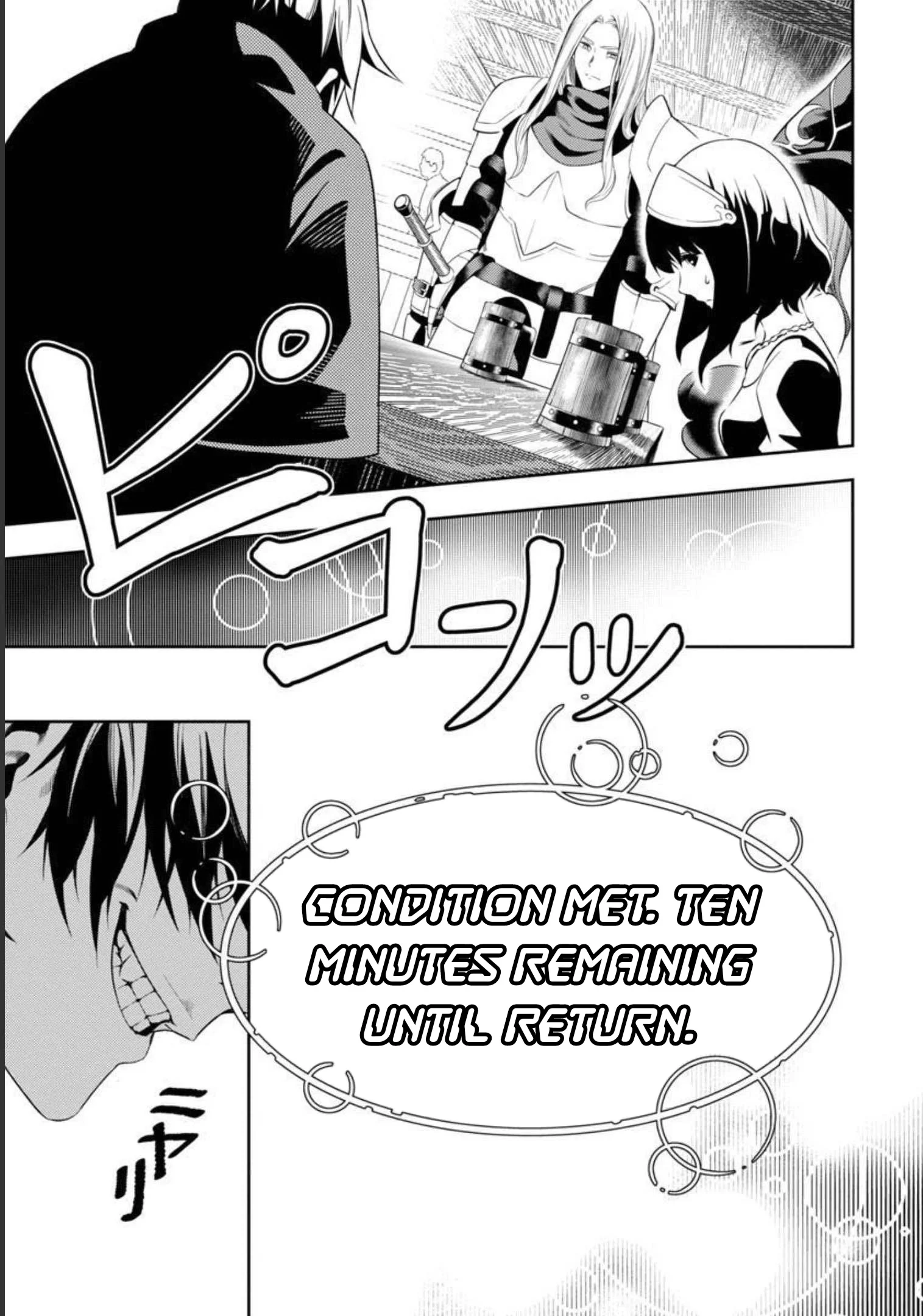 Tsuihousareru Tabi ni Skill wo Te ni Ireta Ore ga, 100 no Isekai de 2-shuume Musou Chapter 1 - Page 11