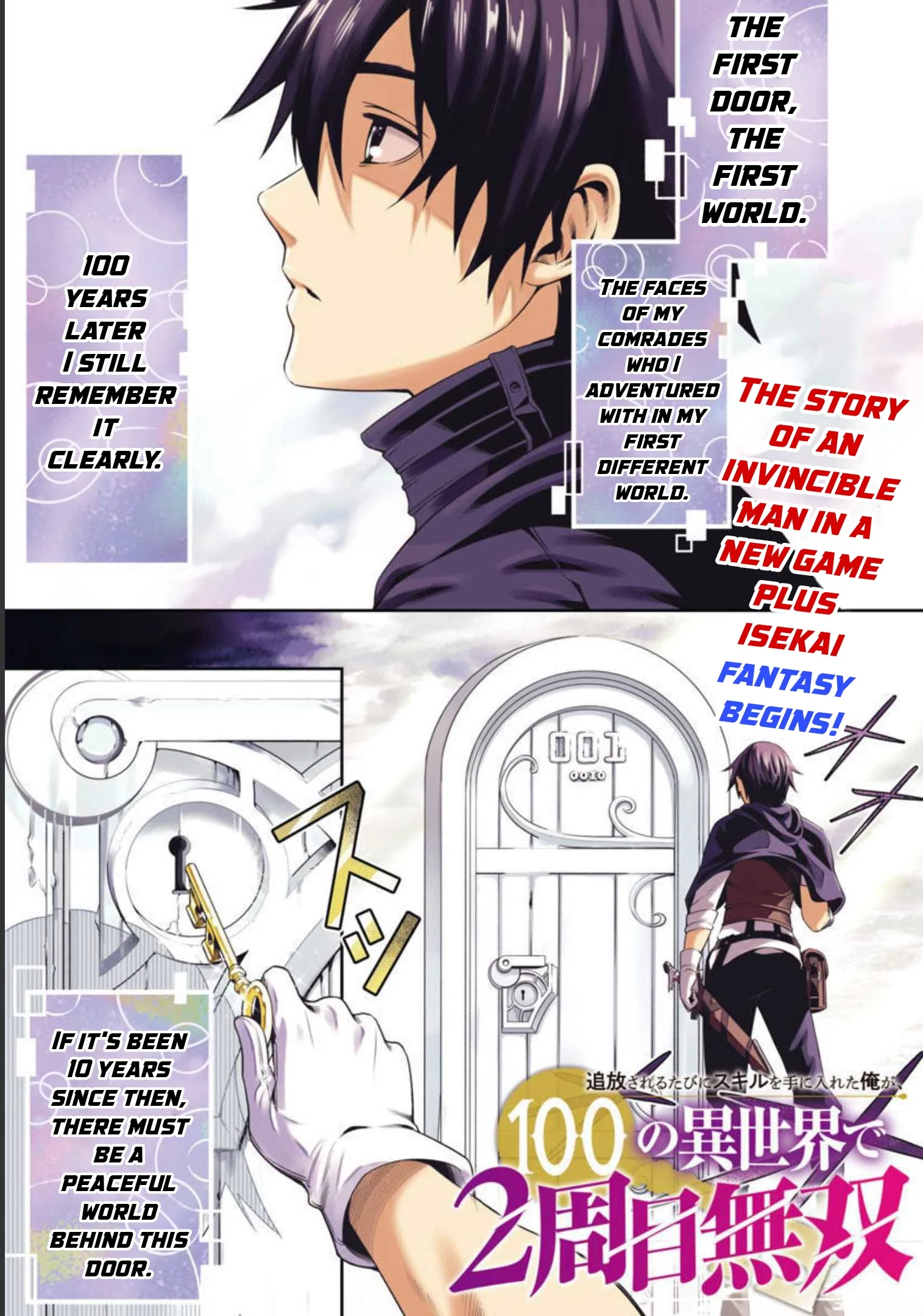Tsuihousareru Tabi ni Skill wo Te ni Ireta Ore ga, 100 no Isekai de 2-shuume Musou Chapter 1 - Page 3