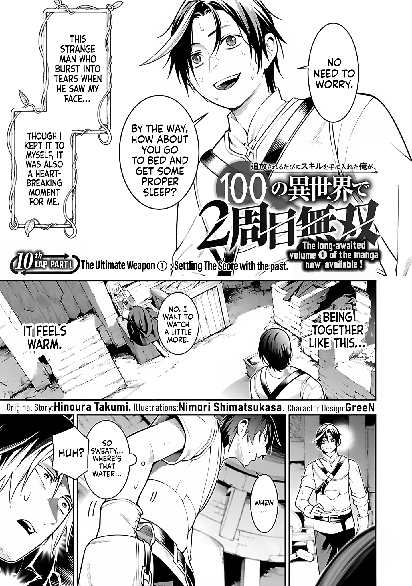Tsuihousareru Tabi ni Skill wo Te ni Ireta Ore ga, 100 no Isekai de 2-shuume Musou Chapter 10.1 - Page 5