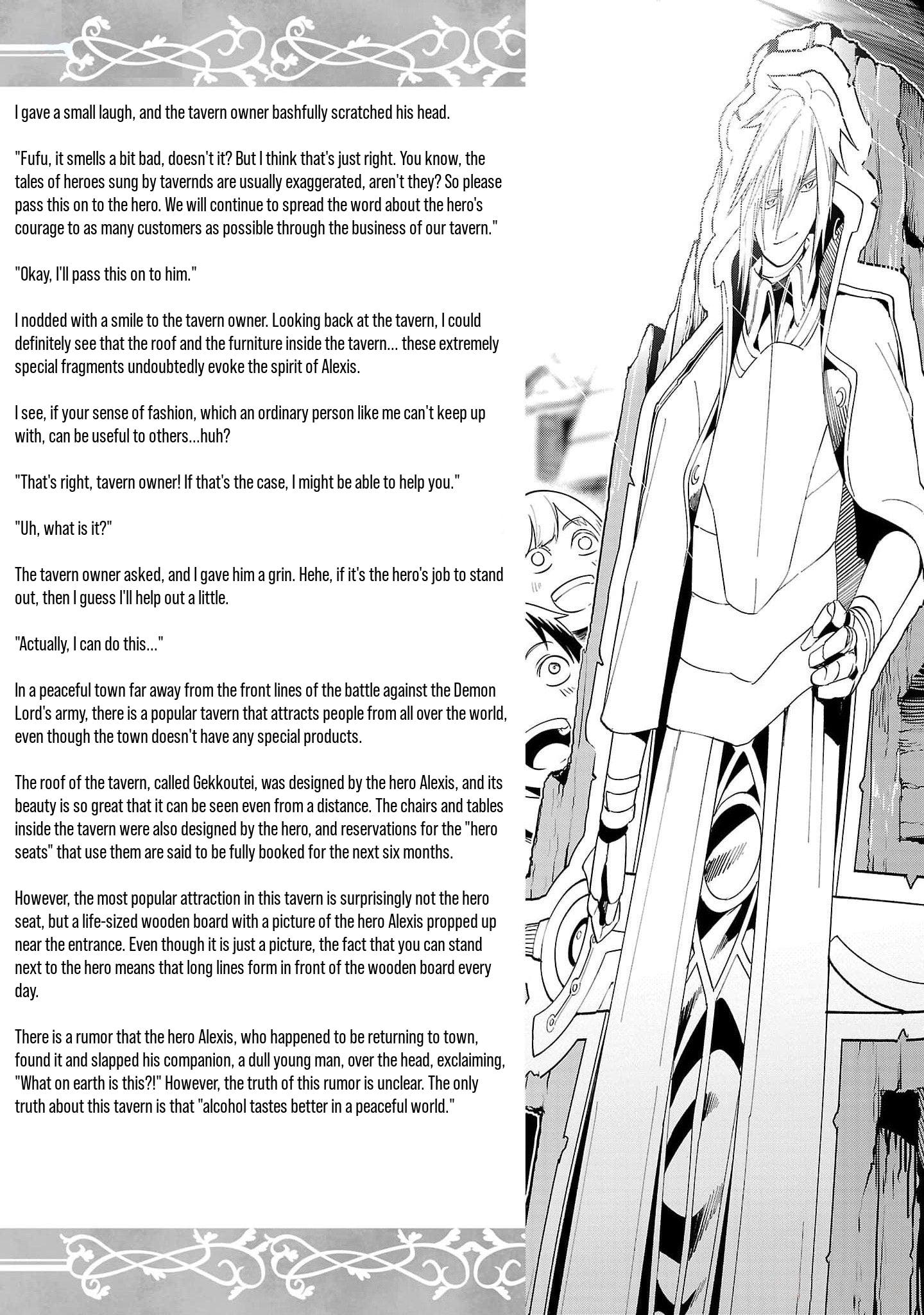 Tsuihousareru Tabi ni Skill wo Te ni Ireta Ore ga, 100 no Isekai de 2-shuume Musou Chapter 10.5 - Page 12