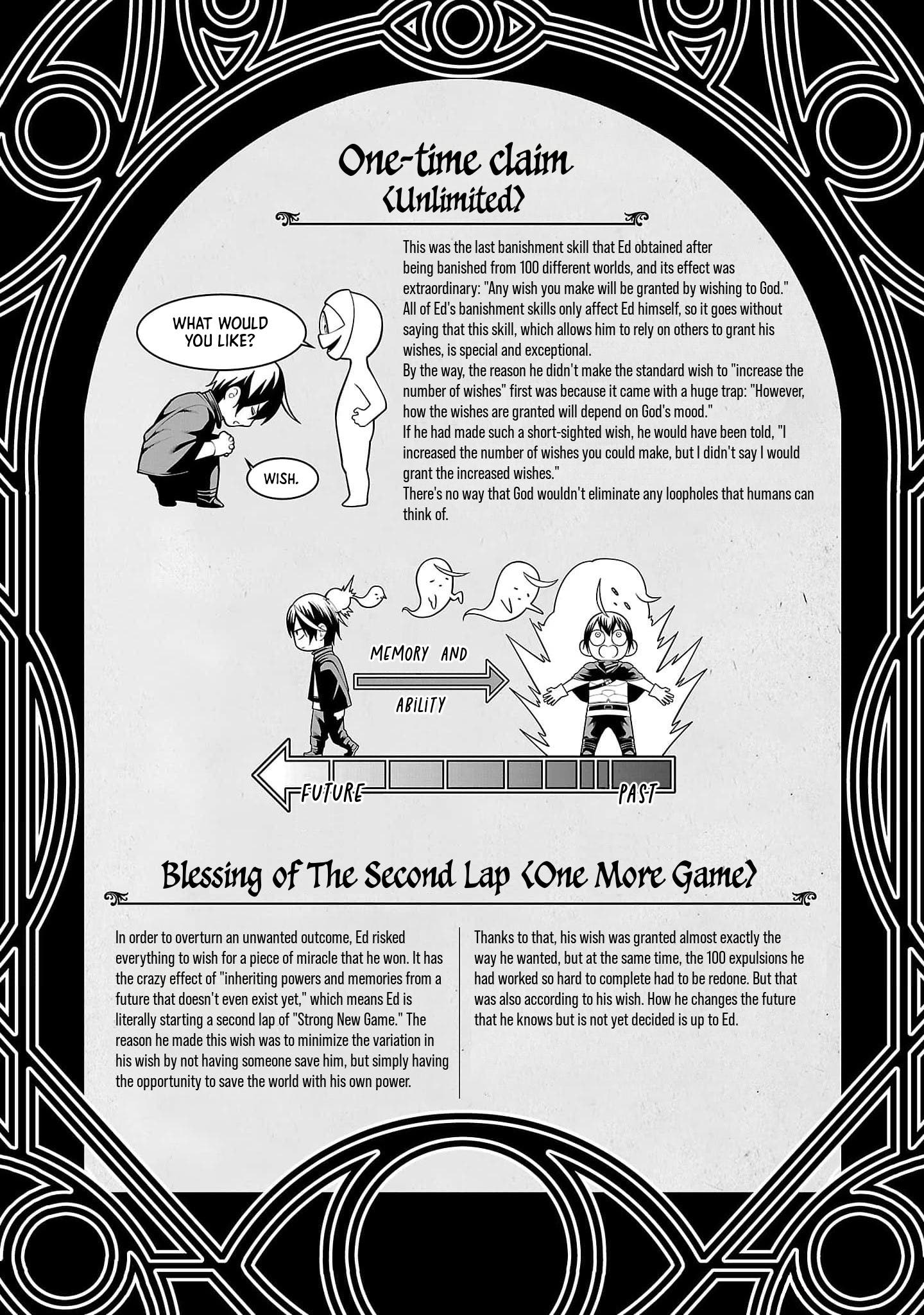Tsuihousareru Tabi ni Skill wo Te ni Ireta Ore ga, 100 no Isekai de 2-shuume Musou Chapter 10.5 - Page 3