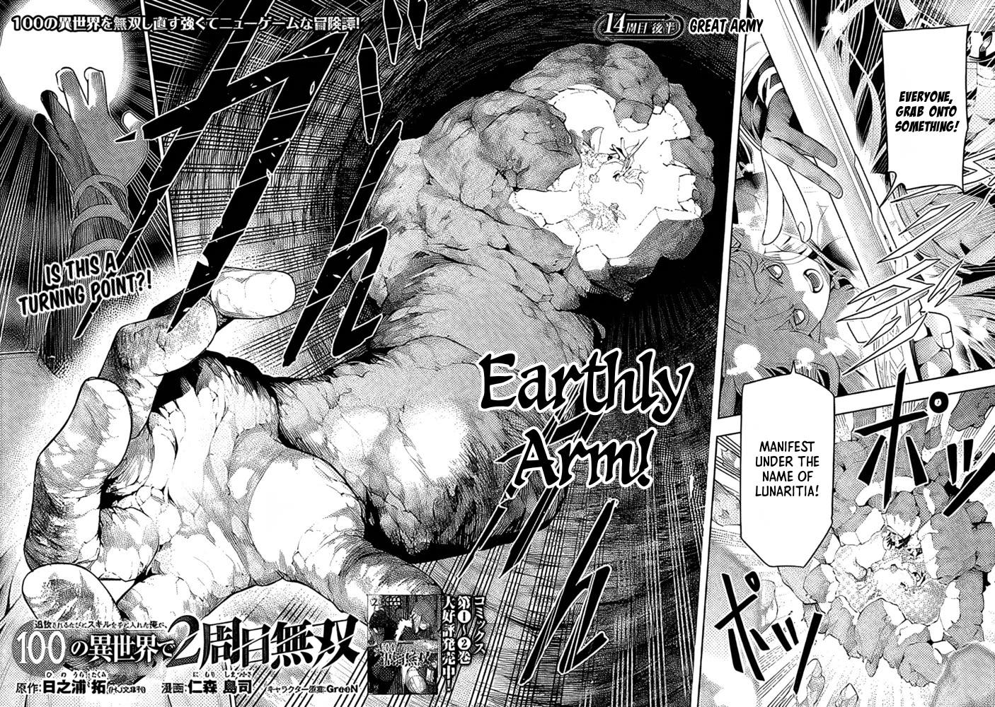 Tsuihousareru Tabi ni Skill wo Te ni Ireta Ore ga, 100 no Isekai de 2-shuume Musou Chapter 14.2 - Page 1
