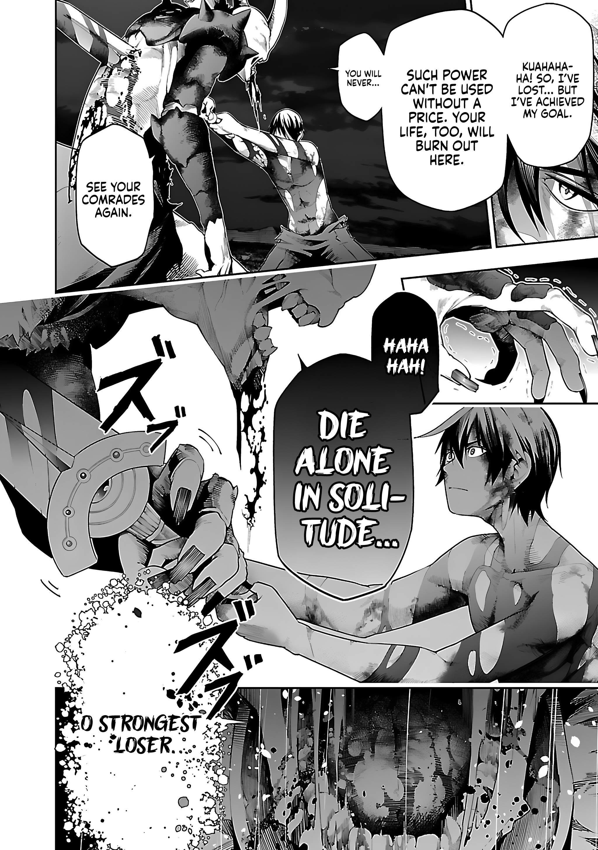 Tsuihousareru Tabi ni Skill wo Te ni Ireta Ore ga, 100 no Isekai de 2-shuume Musou Chapter 17 - Page 11