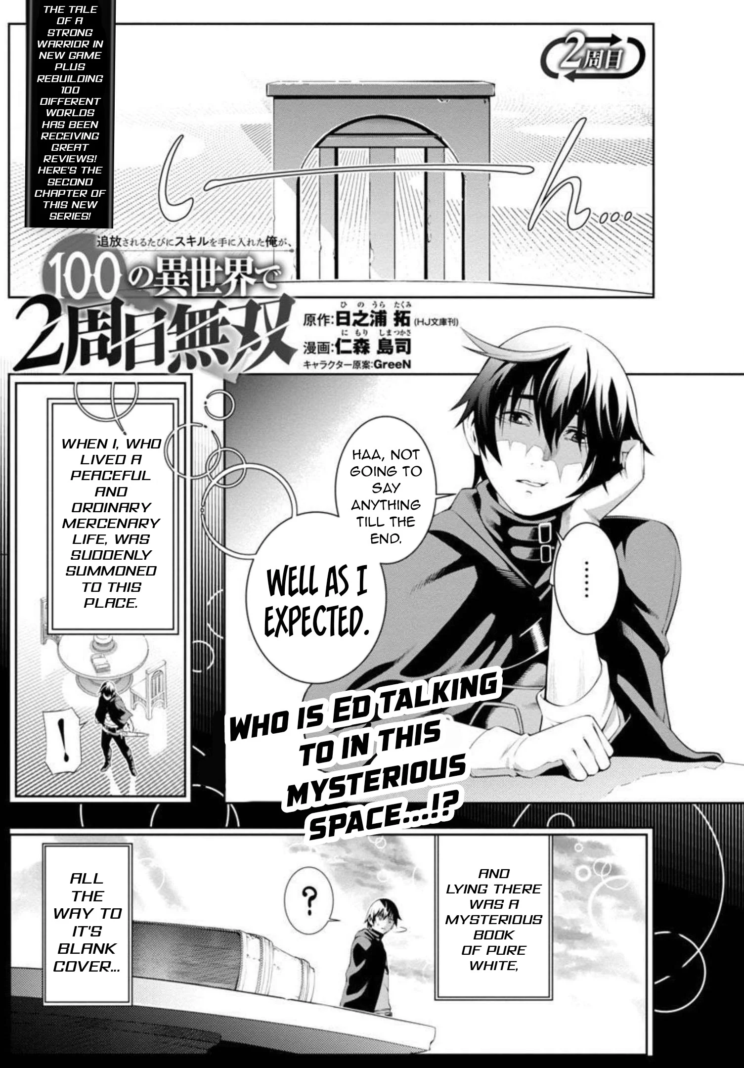 Tsuihousareru Tabi ni Skill wo Te ni Ireta Ore ga, 100 no Isekai de 2-shuume Musou Chapter 2 - Page 3
