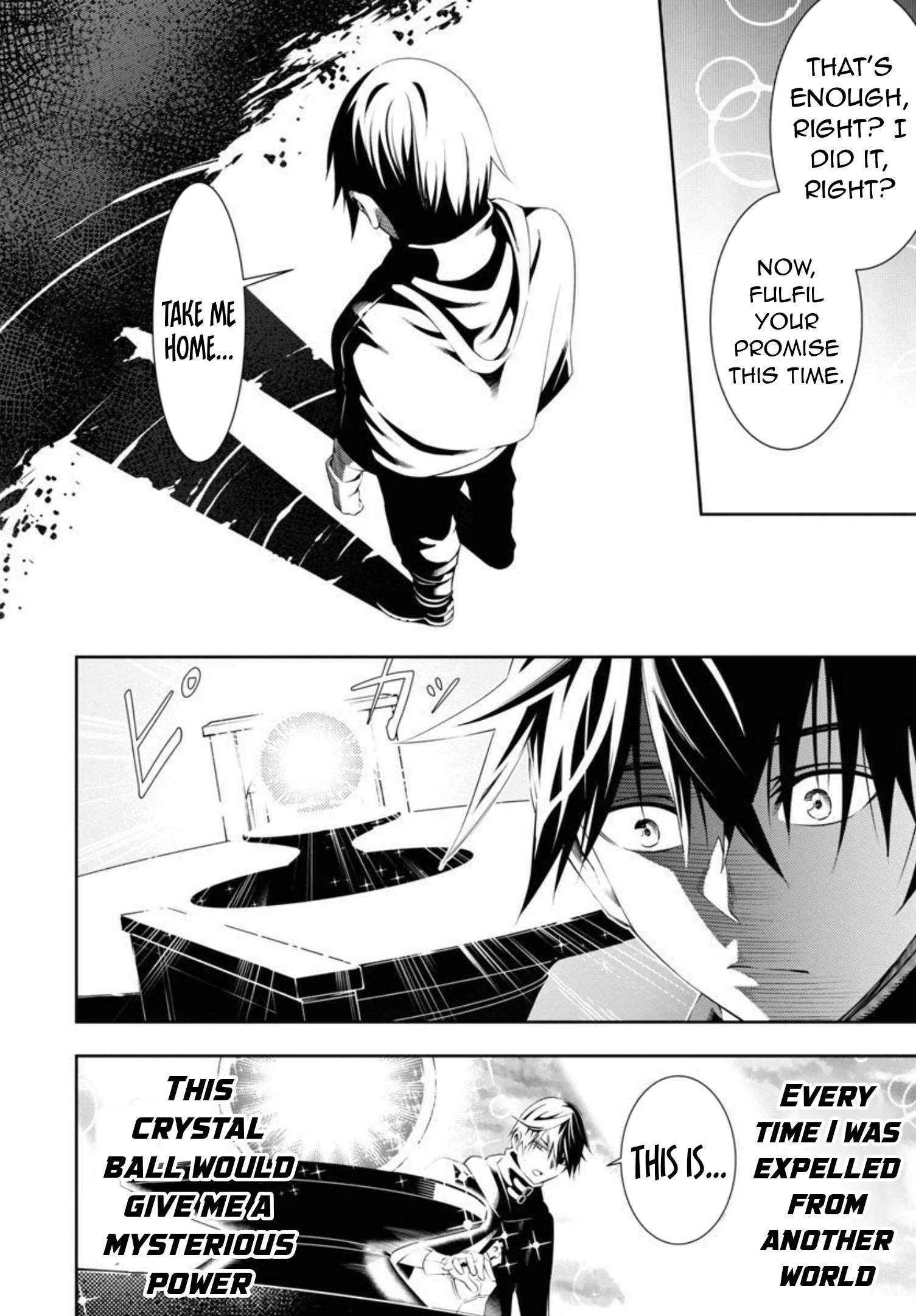 Tsuihousareru Tabi ni Skill wo Te ni Ireta Ore ga, 100 no Isekai de 2-shuume Musou Chapter 2 - Page 10