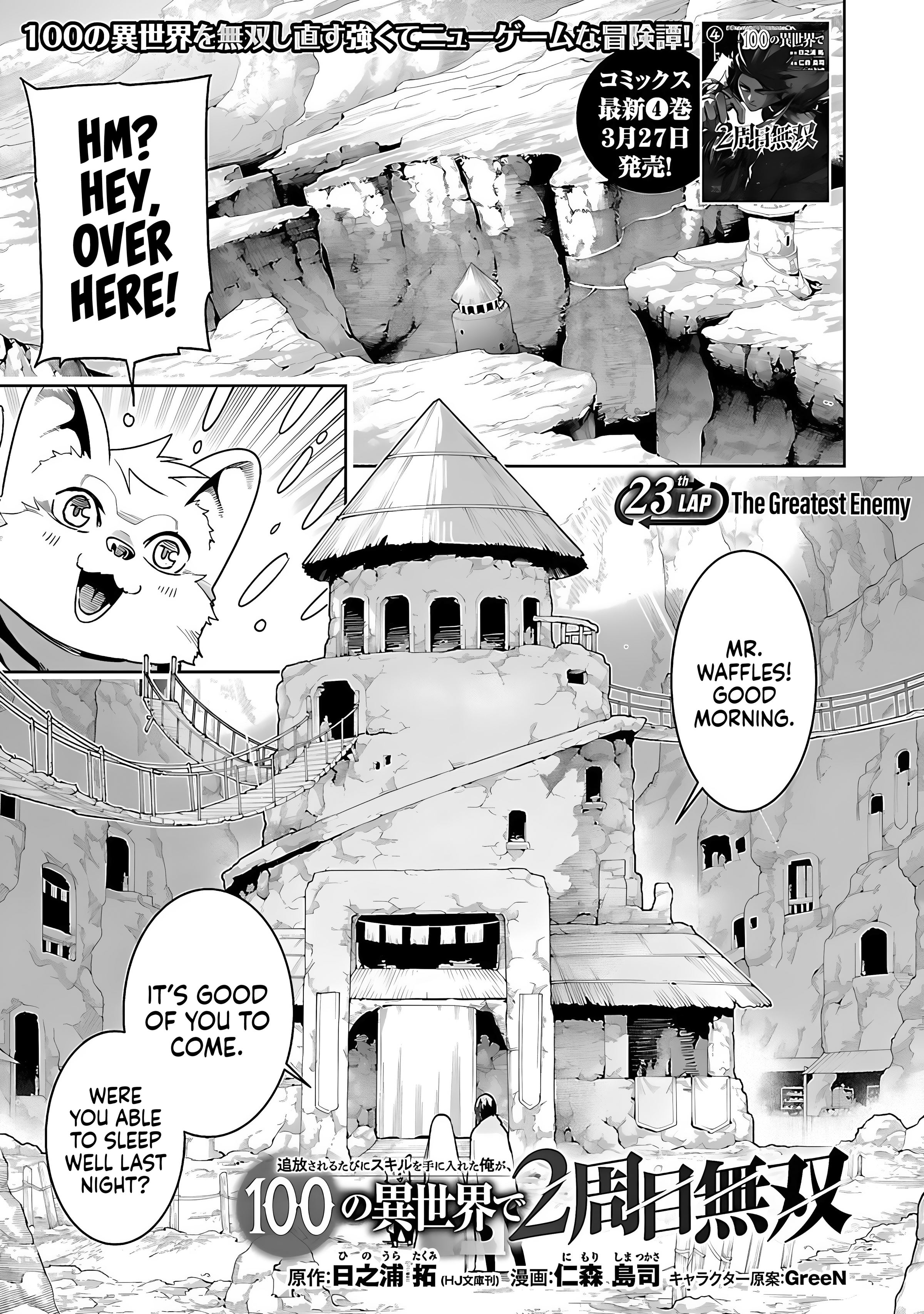 Tsuihousareru Tabi ni Skill wo Te ni Ireta Ore ga, 100 no Isekai de 2-shuume Musou Chapter 23 - Page 2
