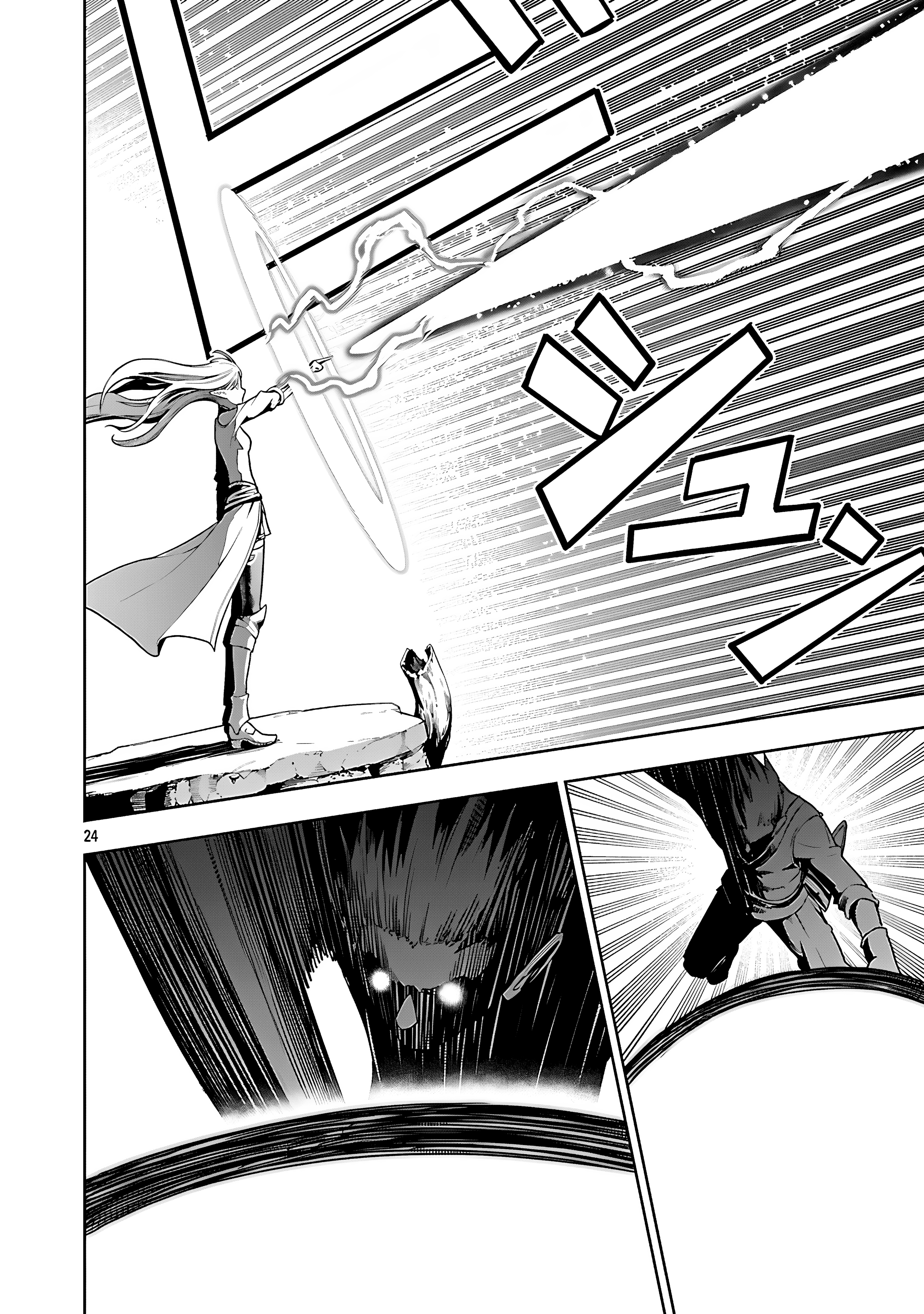 Tsuihousareru Tabi ni Skill wo Te ni Ireta Ore ga, 100 no Isekai de 2-shuume Musou Chapter 25 - Page 25