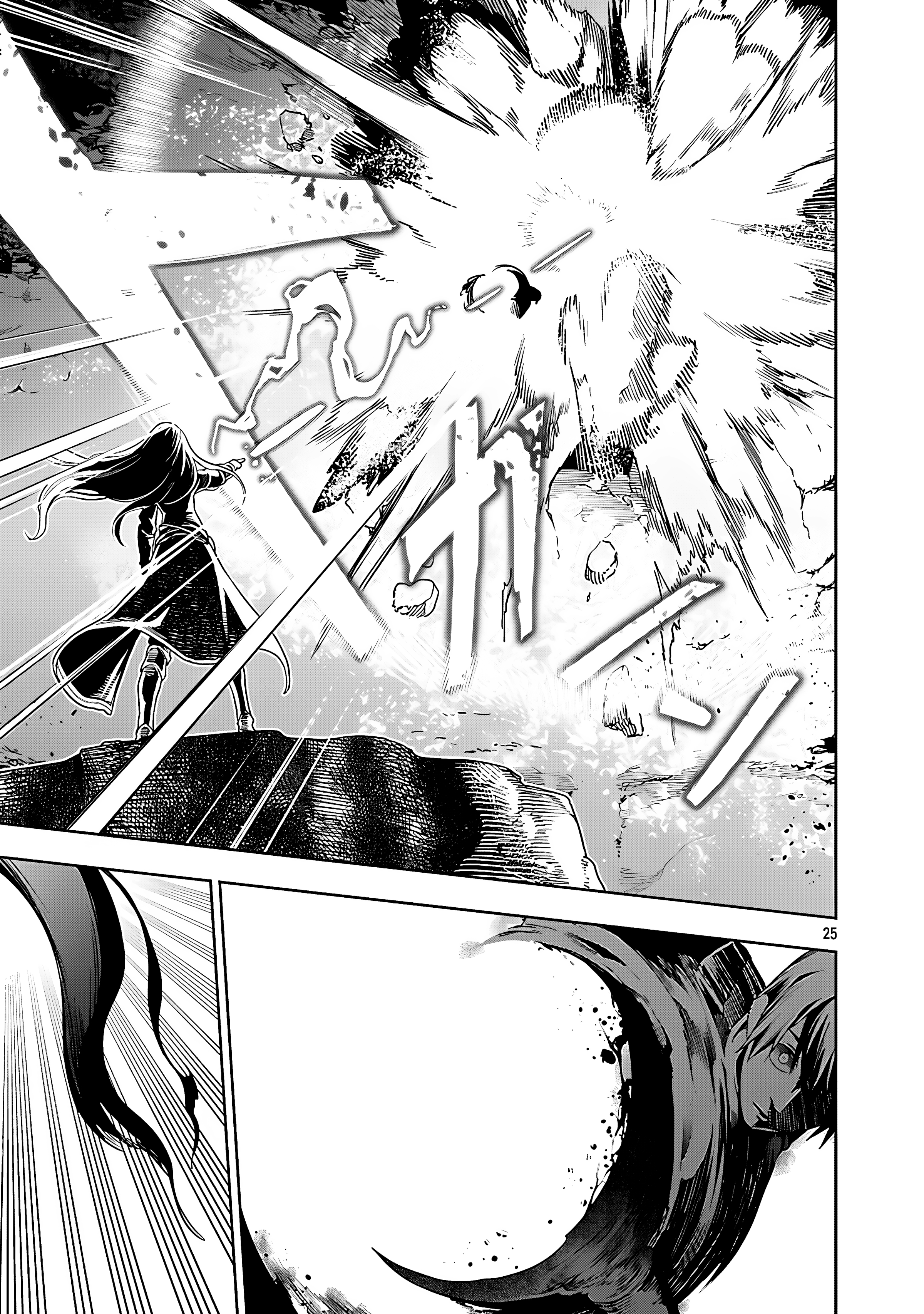 Tsuihousareru Tabi ni Skill wo Te ni Ireta Ore ga, 100 no Isekai de 2-shuume Musou Chapter 25 - Page 26