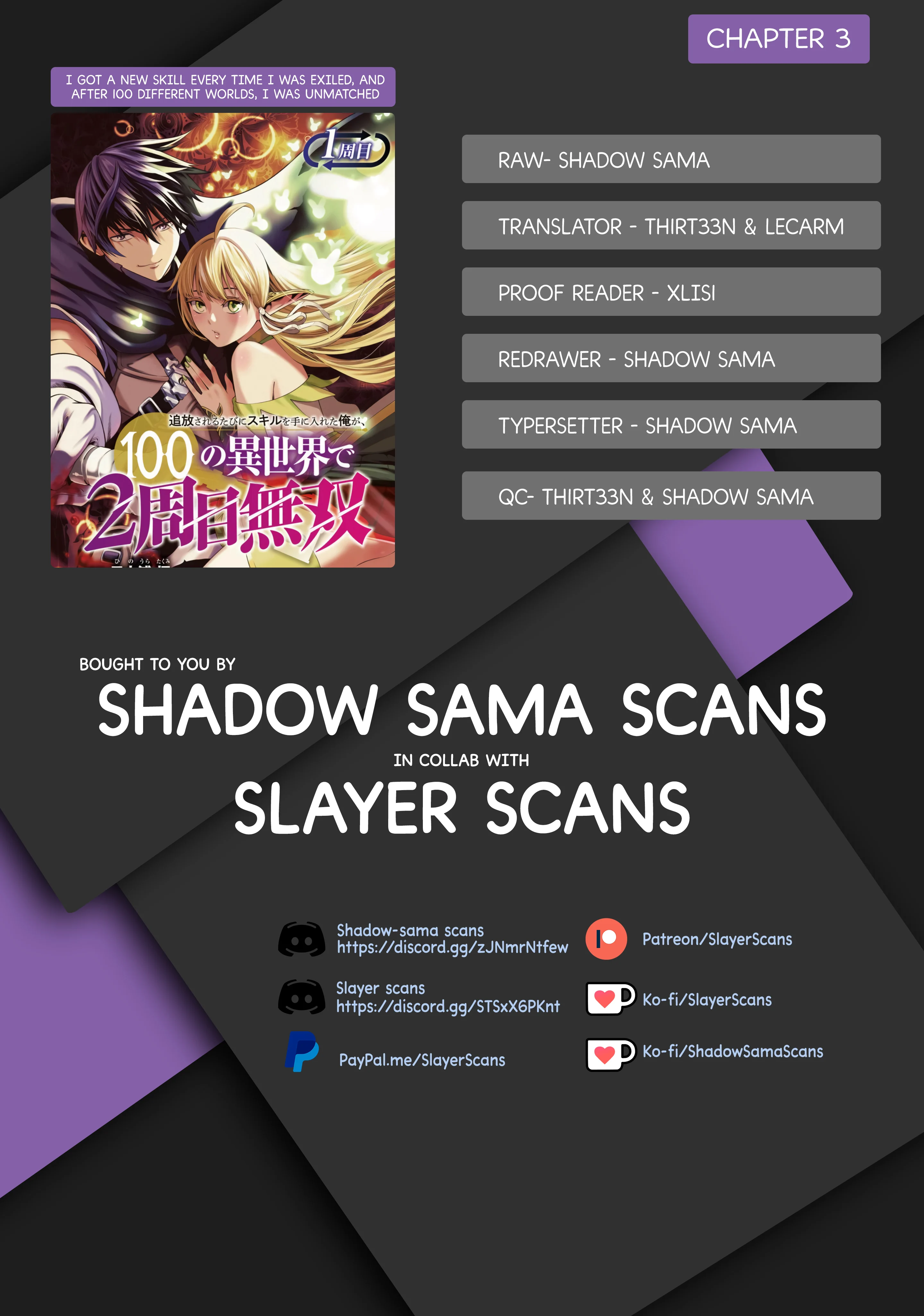 Tsuihousareru Tabi ni Skill wo Te ni Ireta Ore ga, 100 no Isekai de 2-shuume Musou Chapter 3 - Page 1