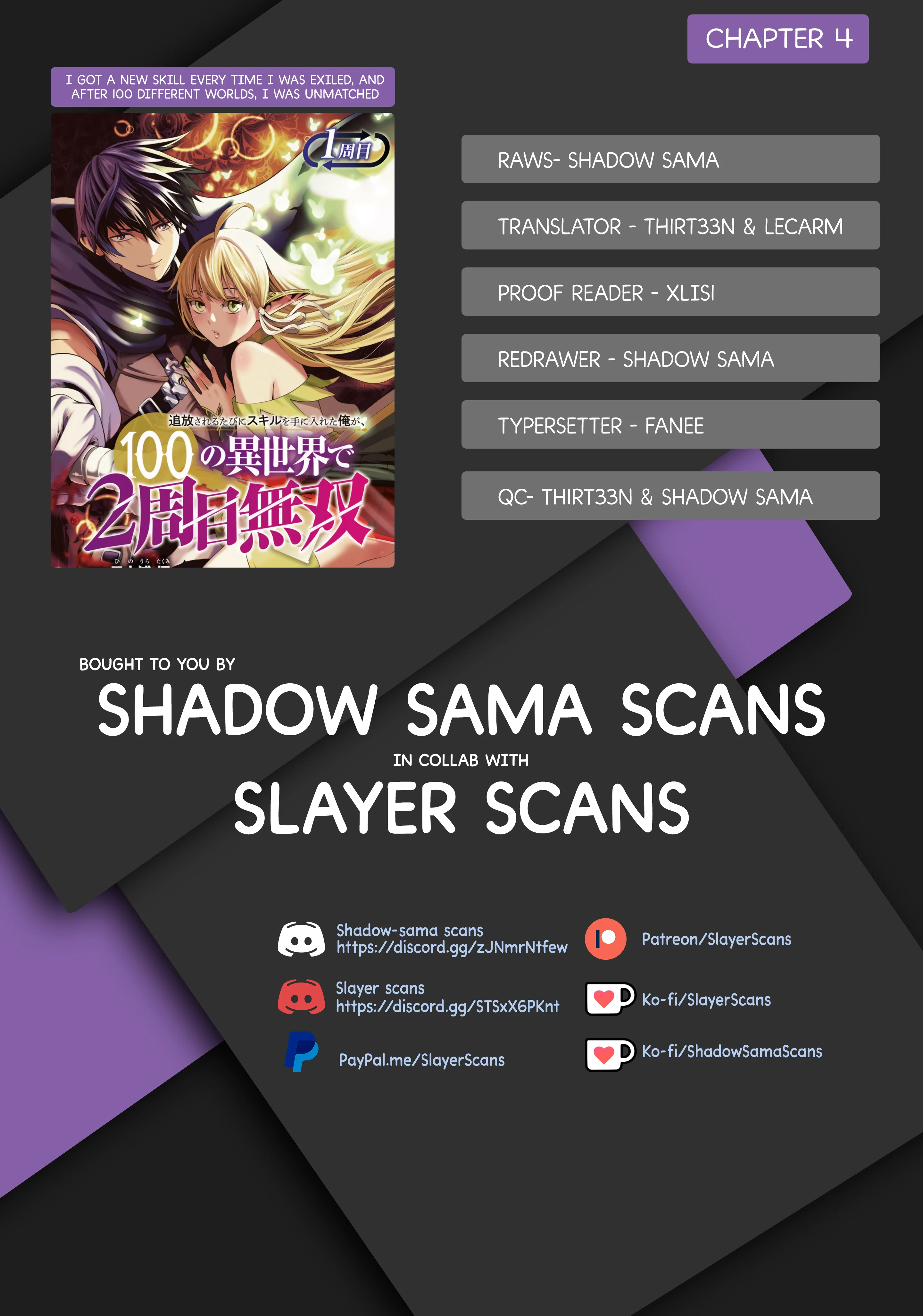 Tsuihousareru Tabi ni Skill wo Te ni Ireta Ore ga, 100 no Isekai de 2-shuume Musou Chapter 4 - Page 1