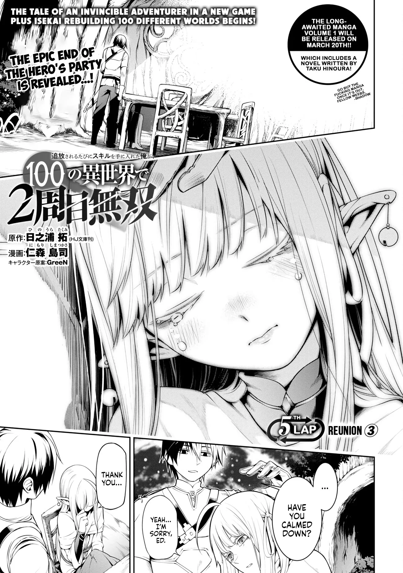 Tsuihousareru Tabi ni Skill wo Te ni Ireta Ore ga, 100 no Isekai de 2-shuume Musou Chapter 5 - Page 2