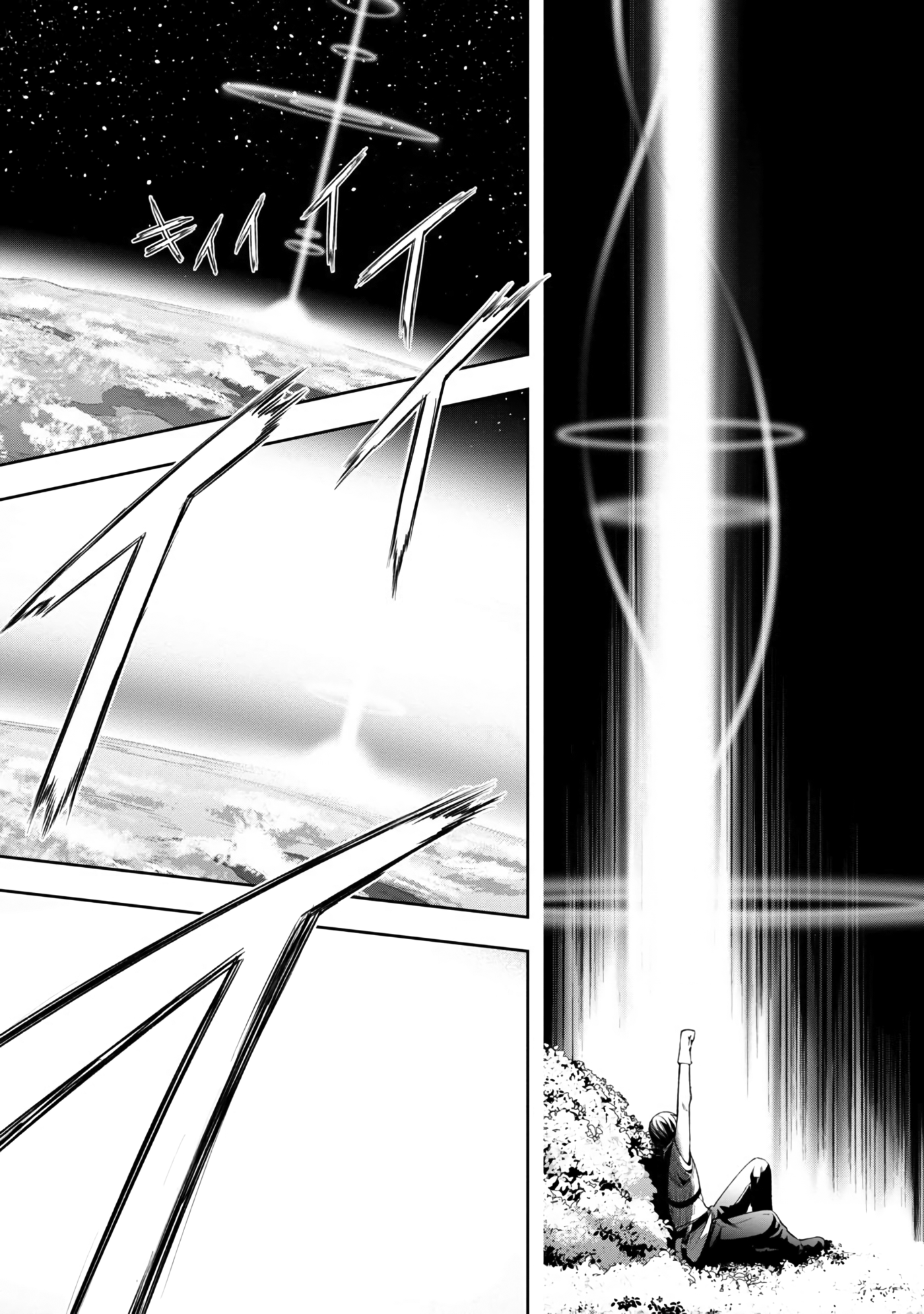 Tsuihousareru Tabi ni Skill wo Te ni Ireta Ore ga, 100 no Isekai de 2-shuume Musou Chapter 6.2 - Page 5