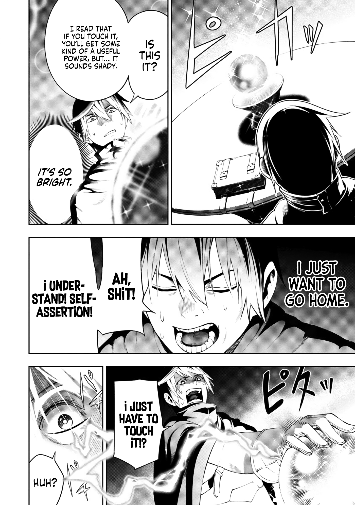 Tsuihousareru Tabi ni Skill wo Te ni Ireta Ore ga, 100 no Isekai de 2-shuume Musou Chapter 6.2 - Page 10