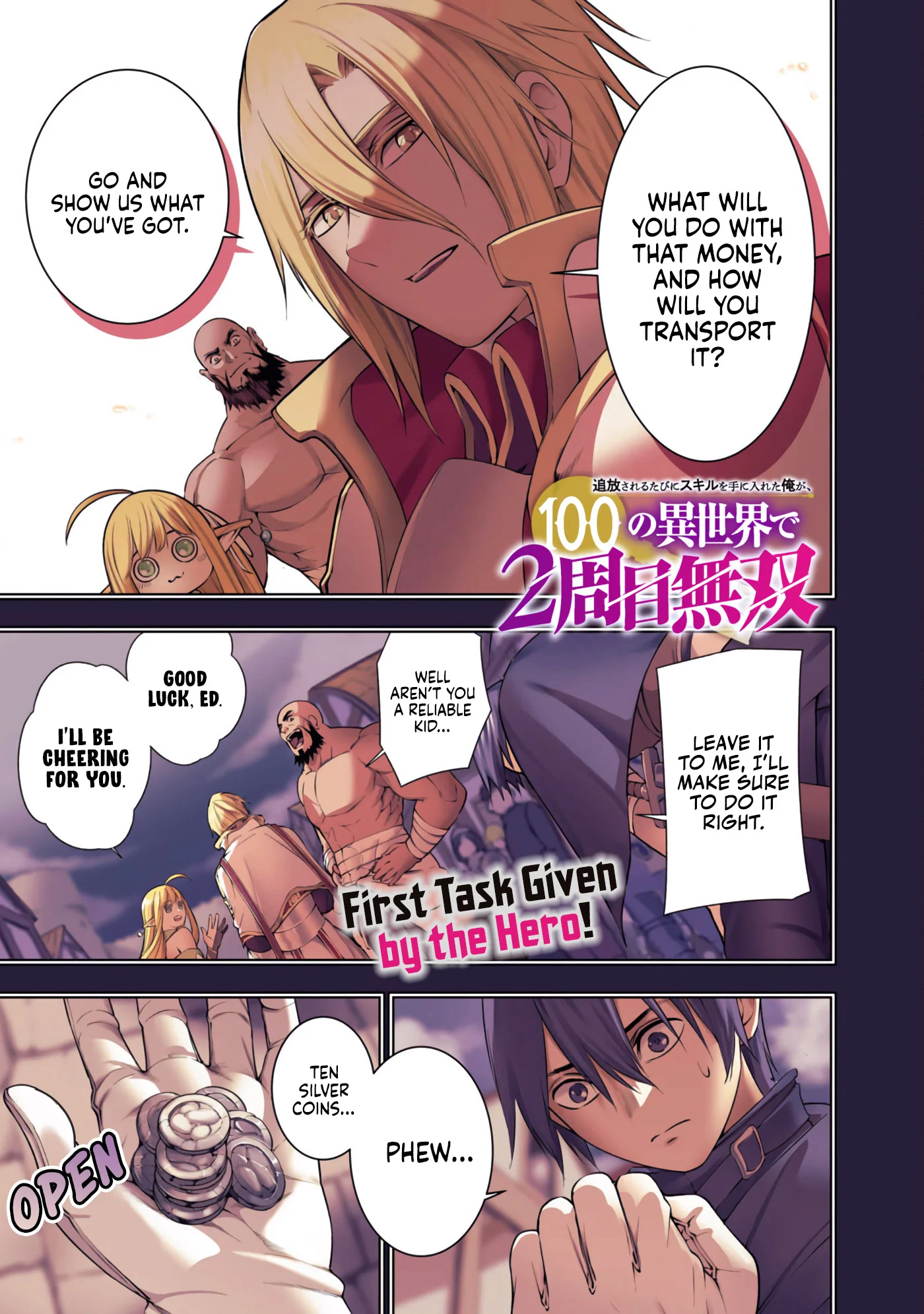 Tsuihousareru Tabi ni Skill wo Te ni Ireta Ore ga, 100 no Isekai de 2-shuume Musou Chapter 8.1 - Page 2