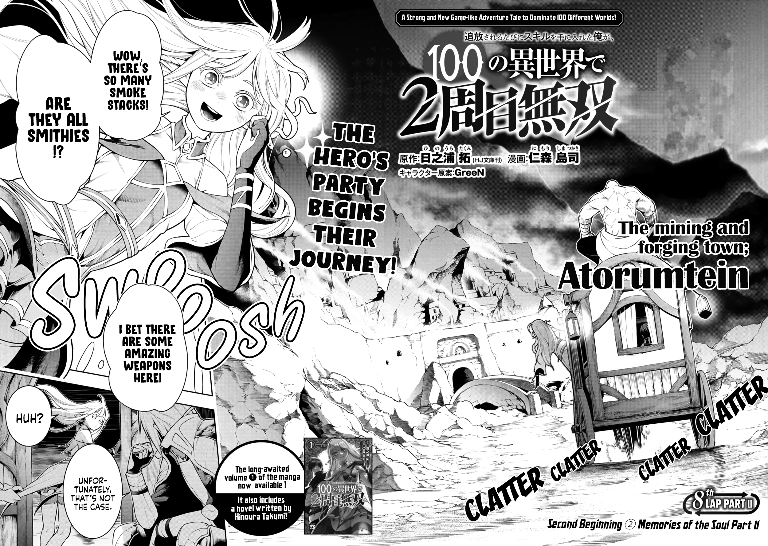 Tsuihousareru Tabi ni Skill wo Te ni Ireta Ore ga, 100 no Isekai de 2-shuume Musou Chapter 8.2 - Page 2