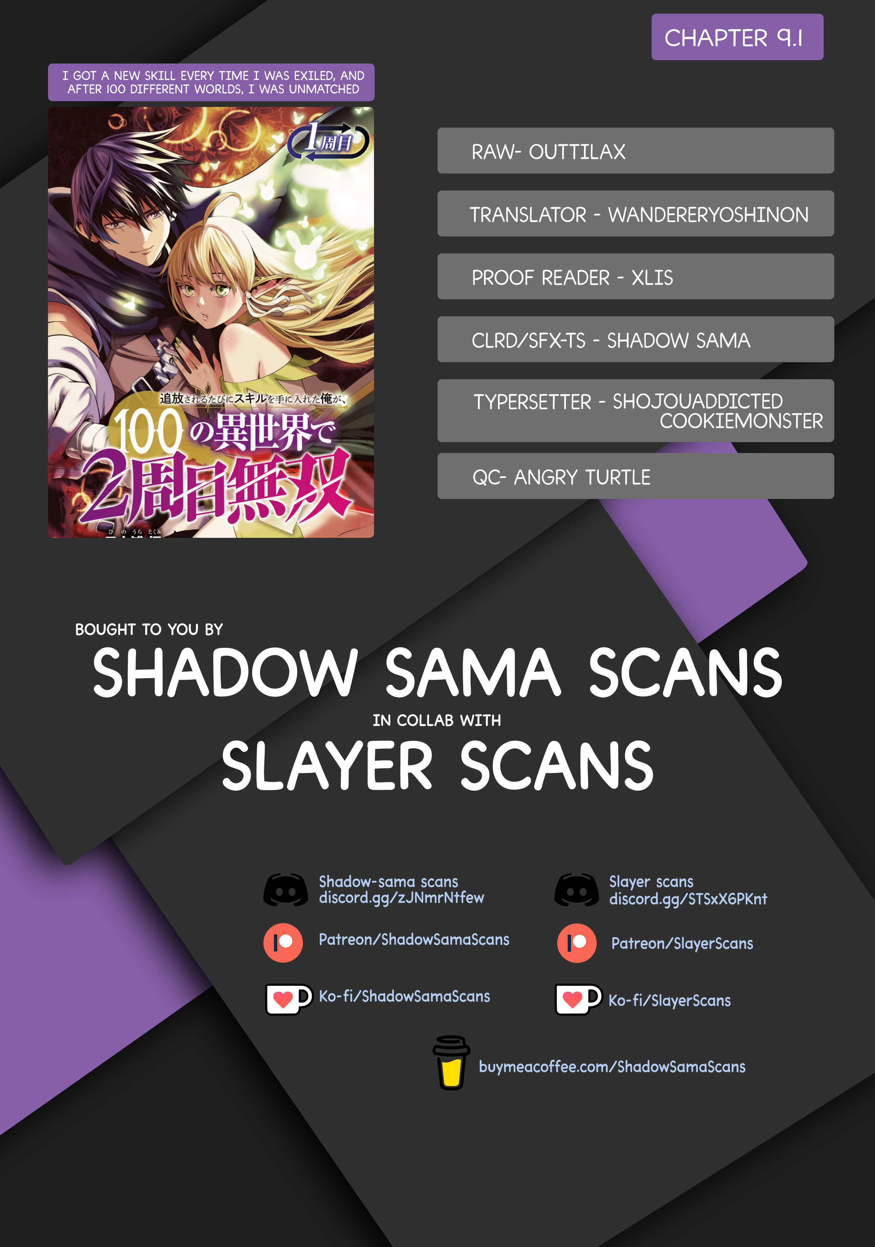 Tsuihousareru Tabi ni Skill wo Te ni Ireta Ore ga, 100 no Isekai de 2-shuume Musou Chapter 9.1 - Page 1
