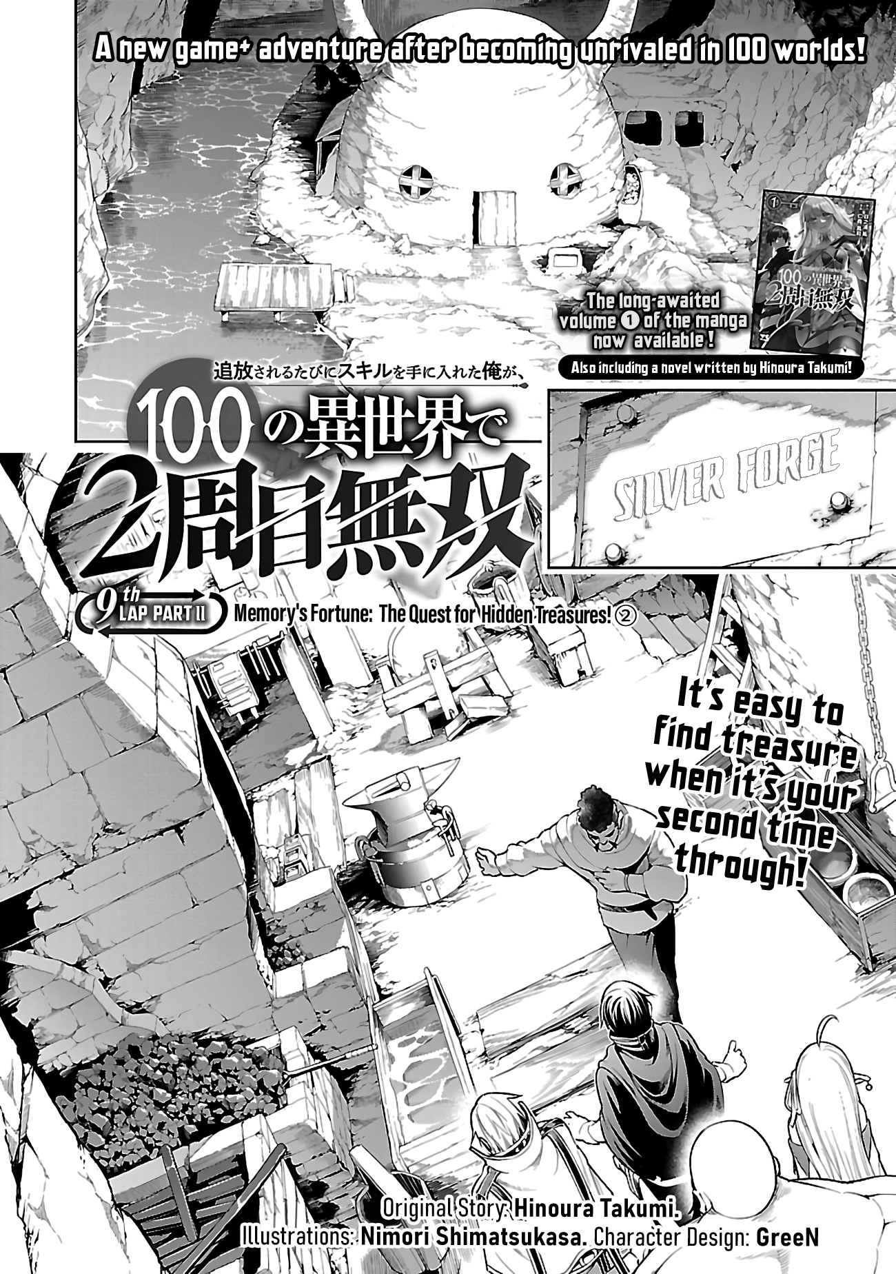 Tsuihousareru Tabi ni Skill wo Te ni Ireta Ore ga, 100 no Isekai de 2-shuume Musou Chapter 9.2 - Page 2