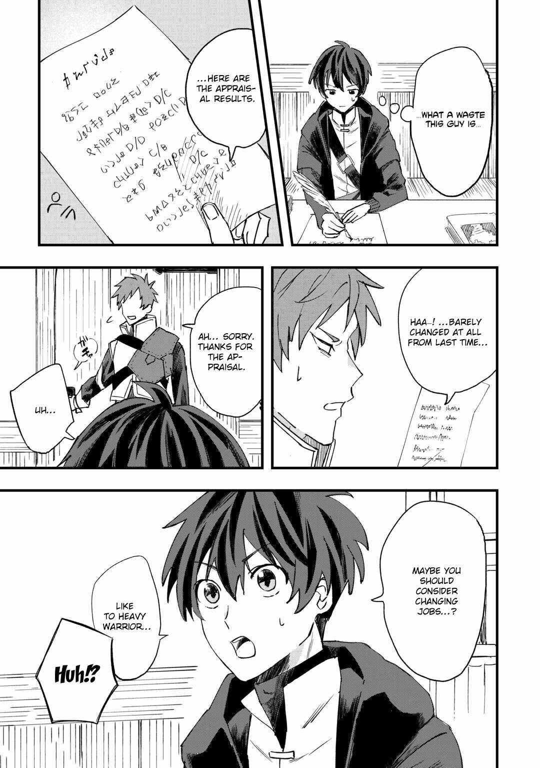 Tsuihousareta Jougenshi no Guild Keiei Chapter 1 - Page 12