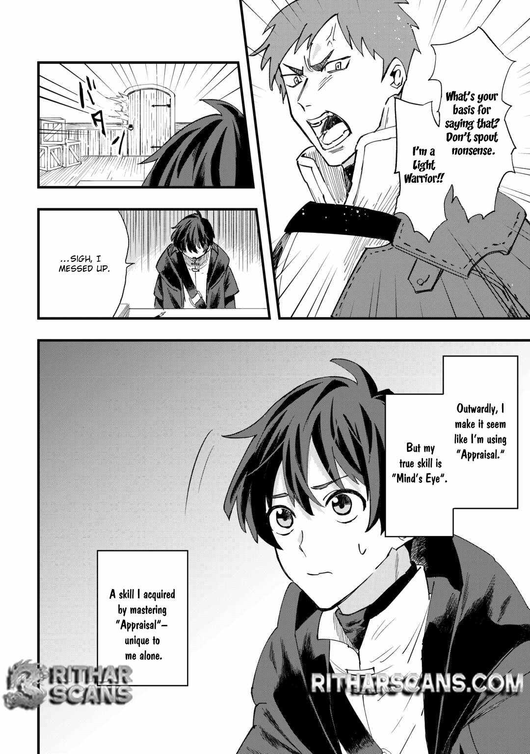 Tsuihousareta Jougenshi no Guild Keiei Chapter 1 - Page 13