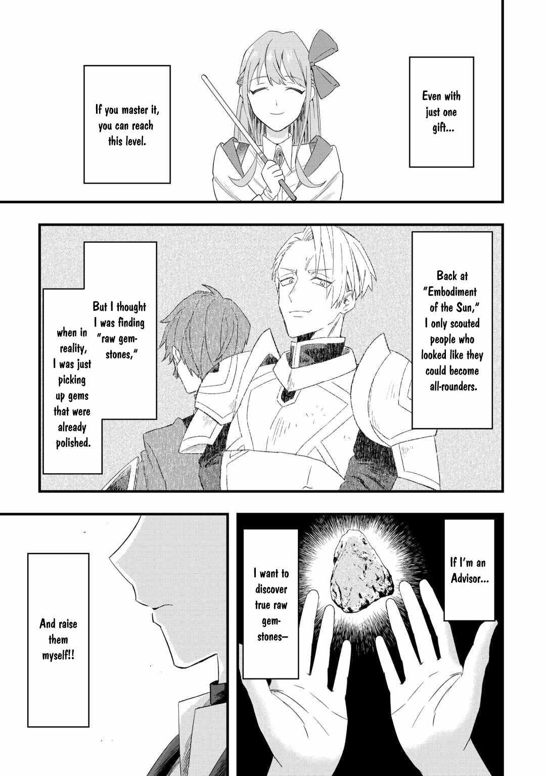 Tsuihousareta Jougenshi no Guild Keiei Chapter 1 - Page 38