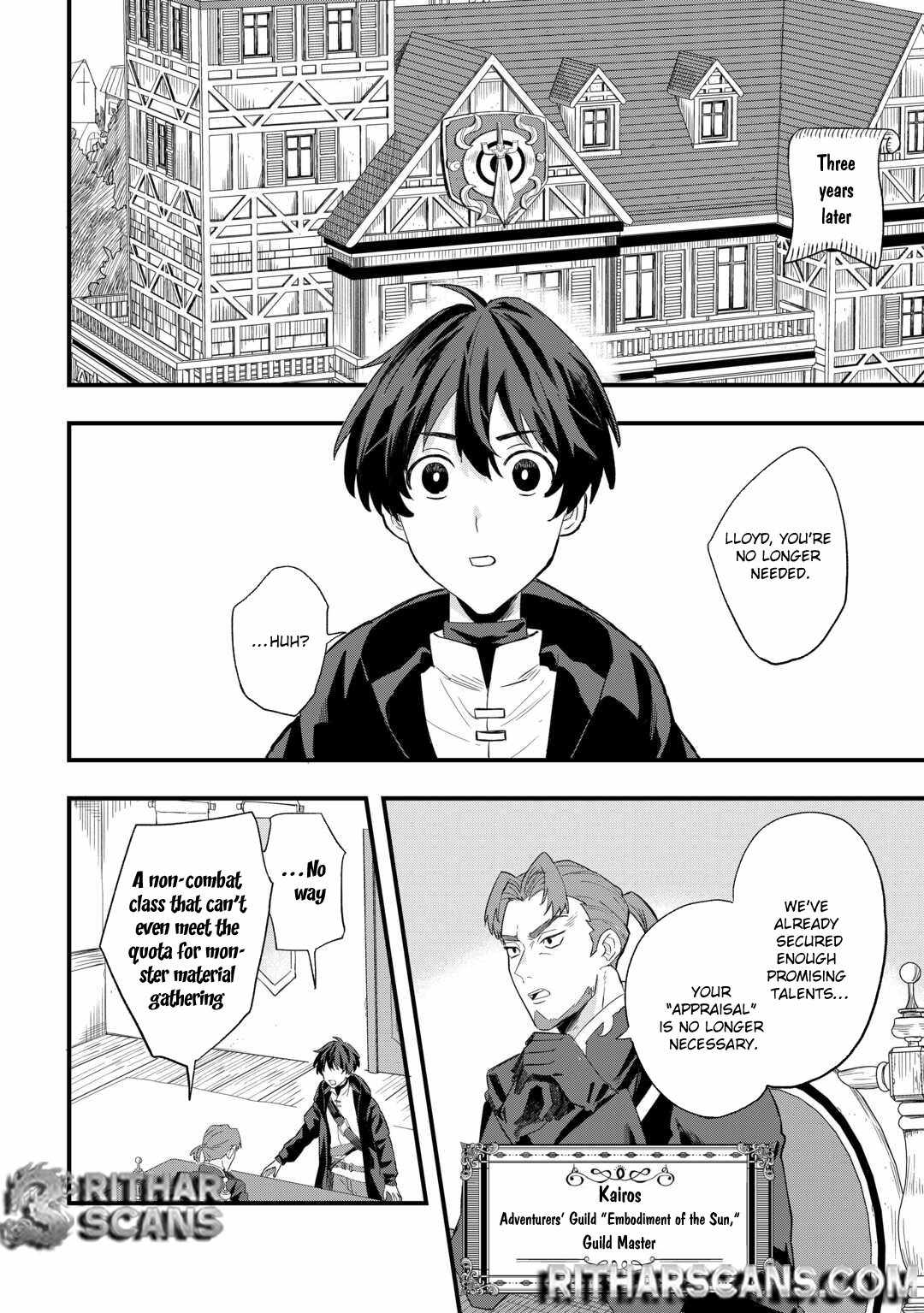 Tsuihousareta Jougenshi no Guild Keiei Chapter 1 - Page 5