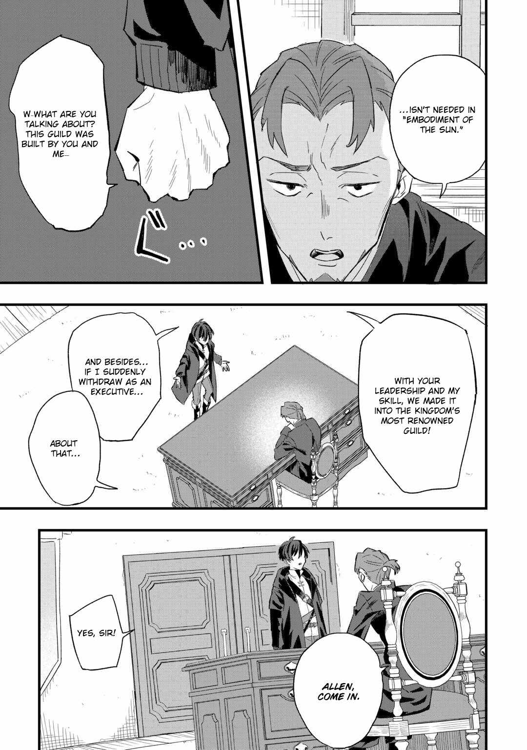 Tsuihousareta Jougenshi no Guild Keiei Chapter 1 - Page 6