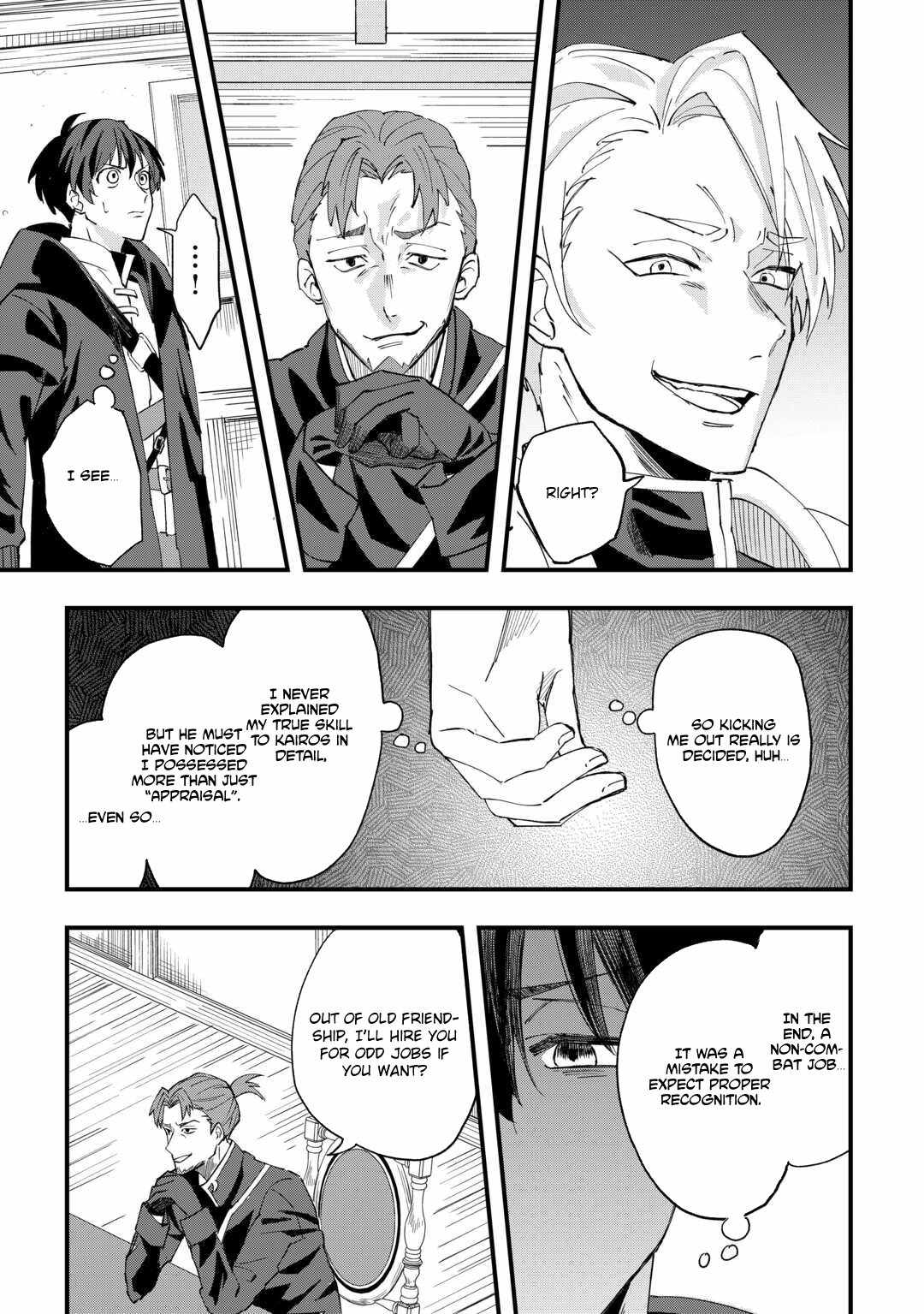 Tsuihousareta Jougenshi no Guild Keiei Chapter 1 - Page 8
