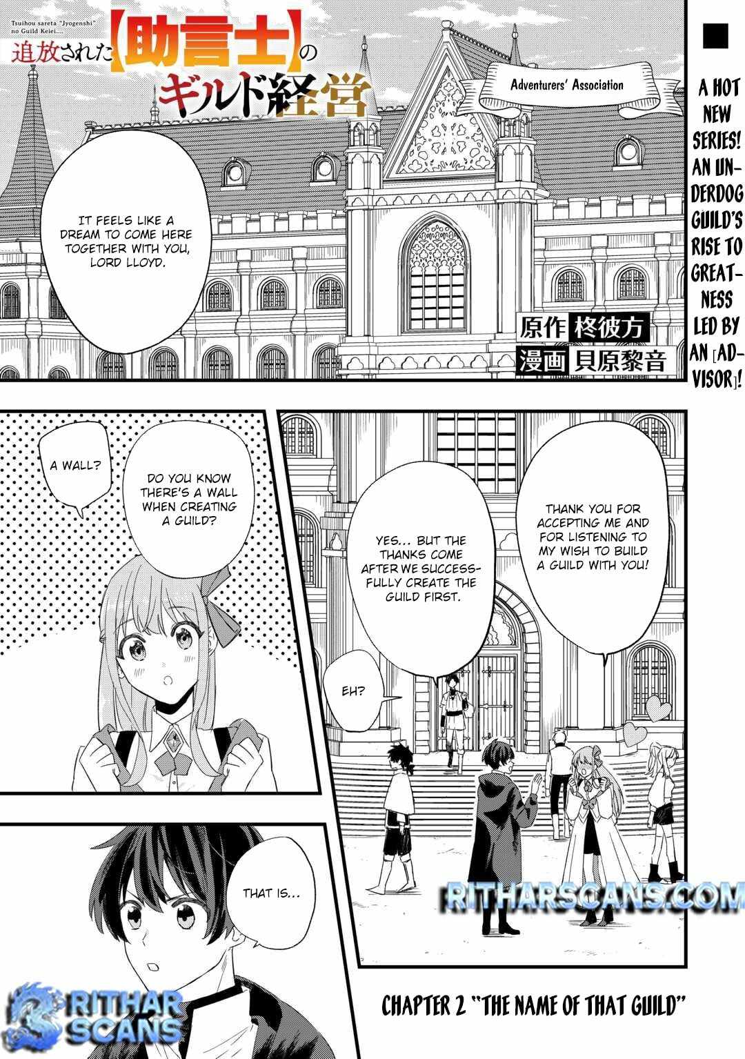 Tsuihousareta Jougenshi no Guild Keiei Chapter 2 - Page 2