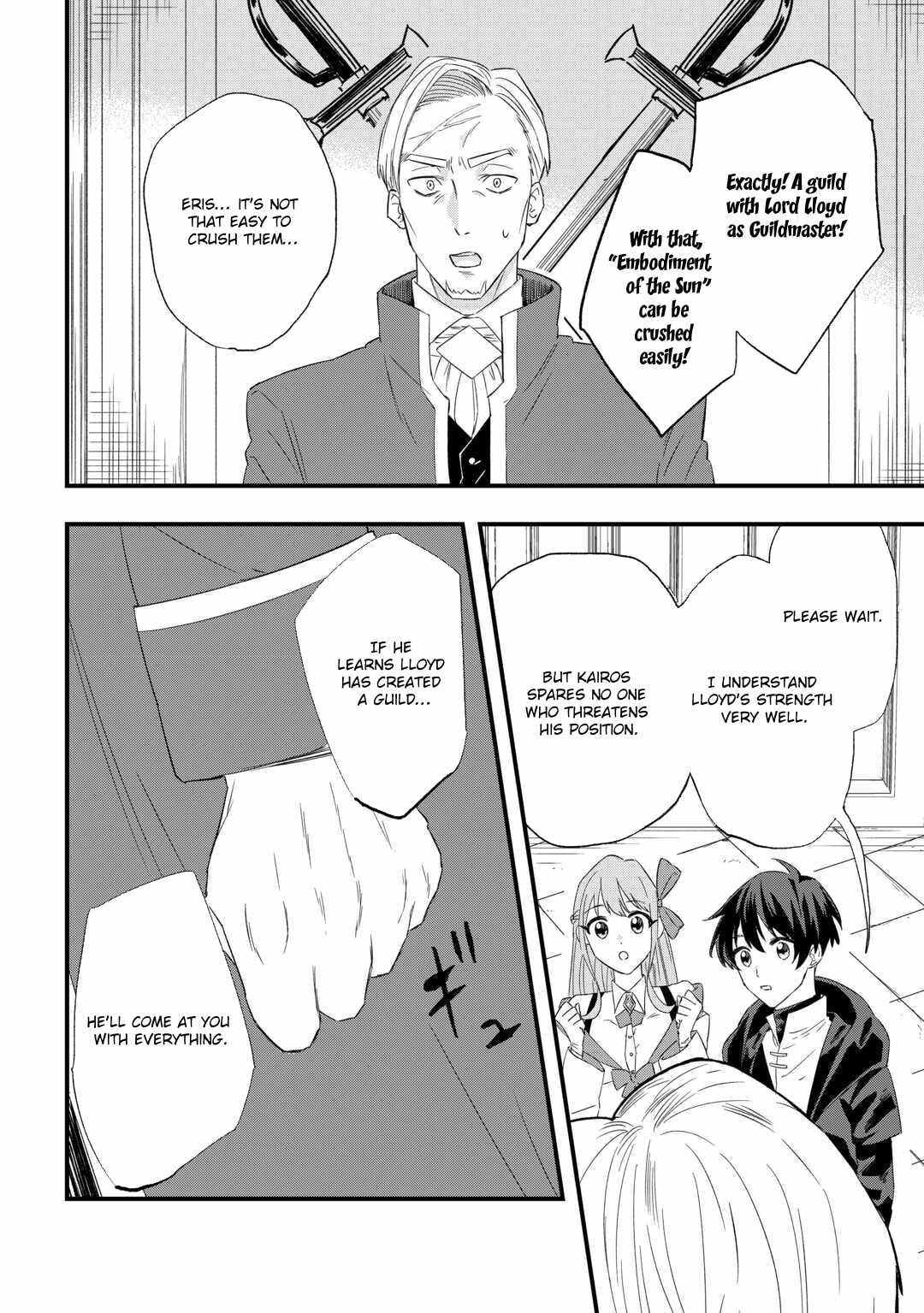 Tsuihousareta Jougenshi no Guild Keiei Chapter 2 - Page 11