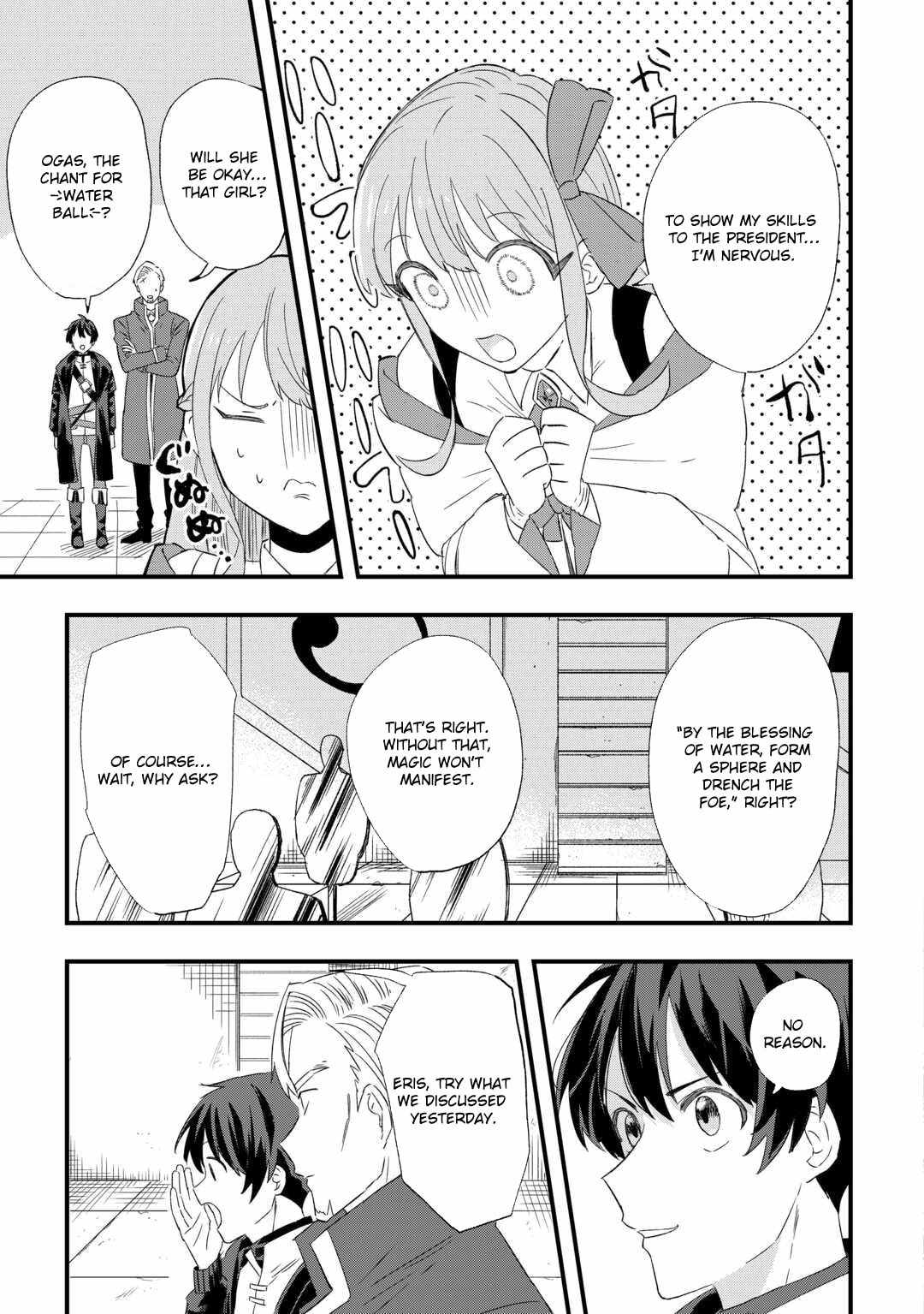 Tsuihousareta Jougenshi no Guild Keiei Chapter 2 - Page 14