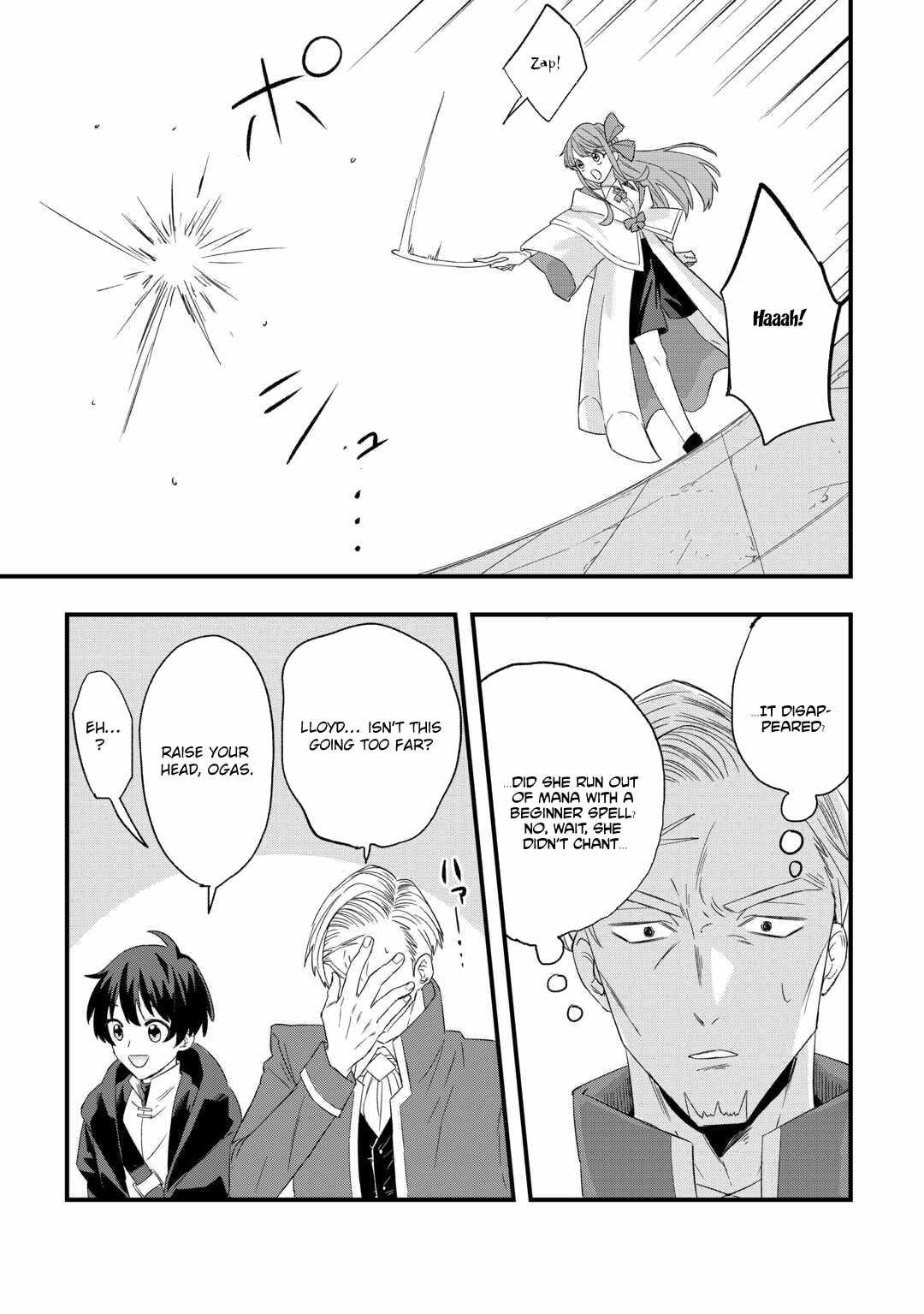 Tsuihousareta Jougenshi no Guild Keiei Chapter 2 - Page 16