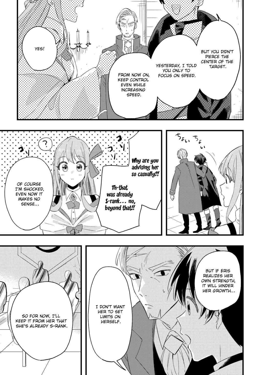 Tsuihousareta Jougenshi no Guild Keiei Chapter 2 - Page 18