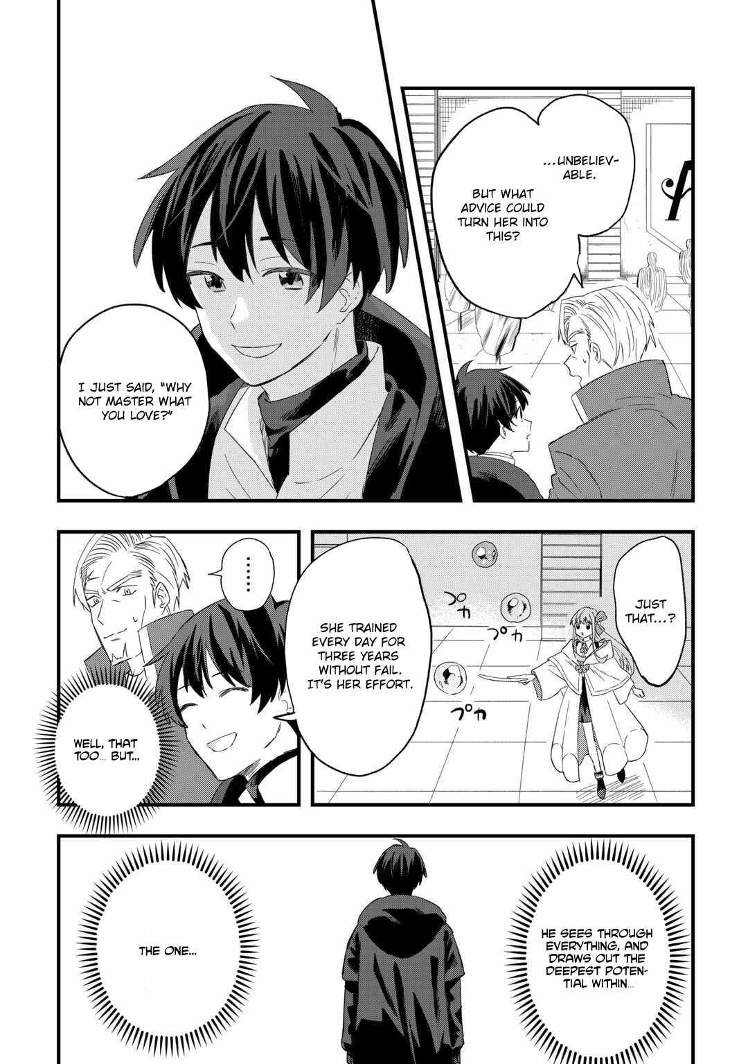 Tsuihousareta Jougenshi no Guild Keiei Chapter 2 - Page 19