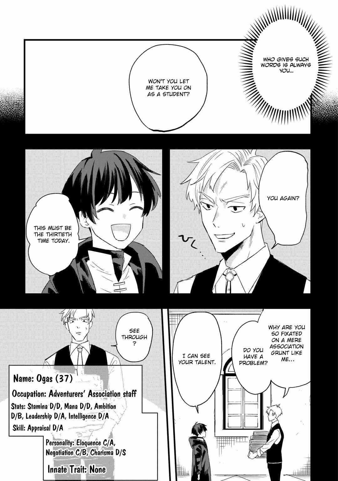 Tsuihousareta Jougenshi no Guild Keiei Chapter 2 - Page 20