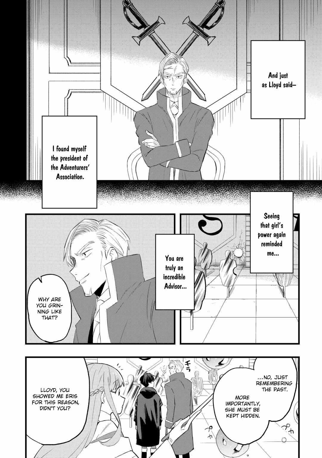 Tsuihousareta Jougenshi no Guild Keiei Chapter 2 - Page 23