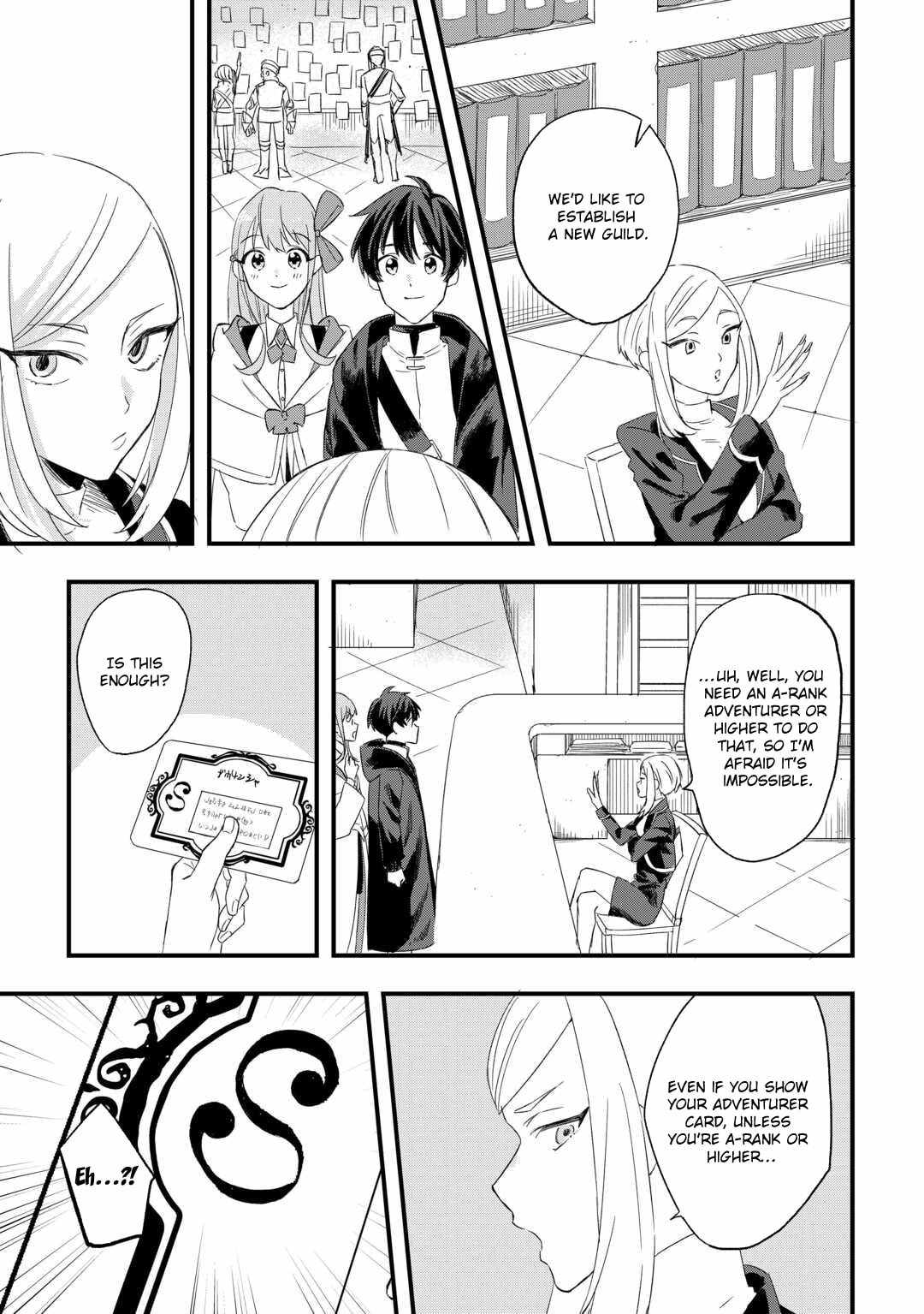 Tsuihousareta Jougenshi no Guild Keiei Chapter 2 - Page 4