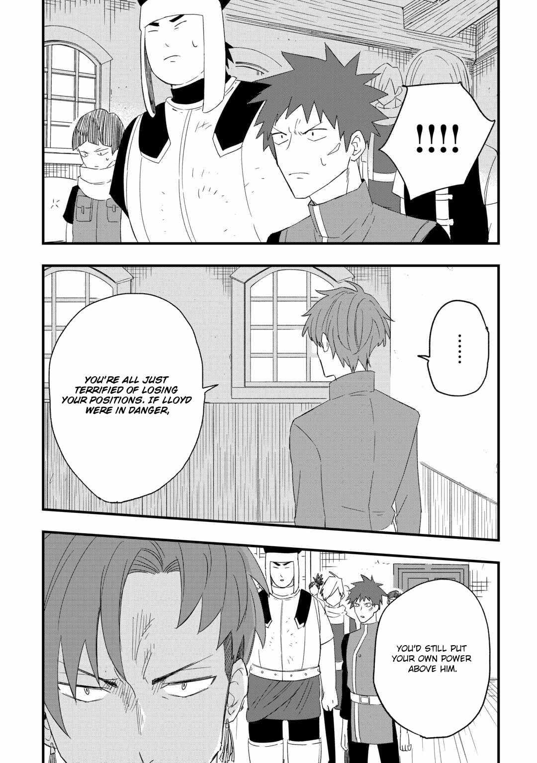 Tsuihousareta Jougenshi no Guild Keiei Chapter 2 - Page 33