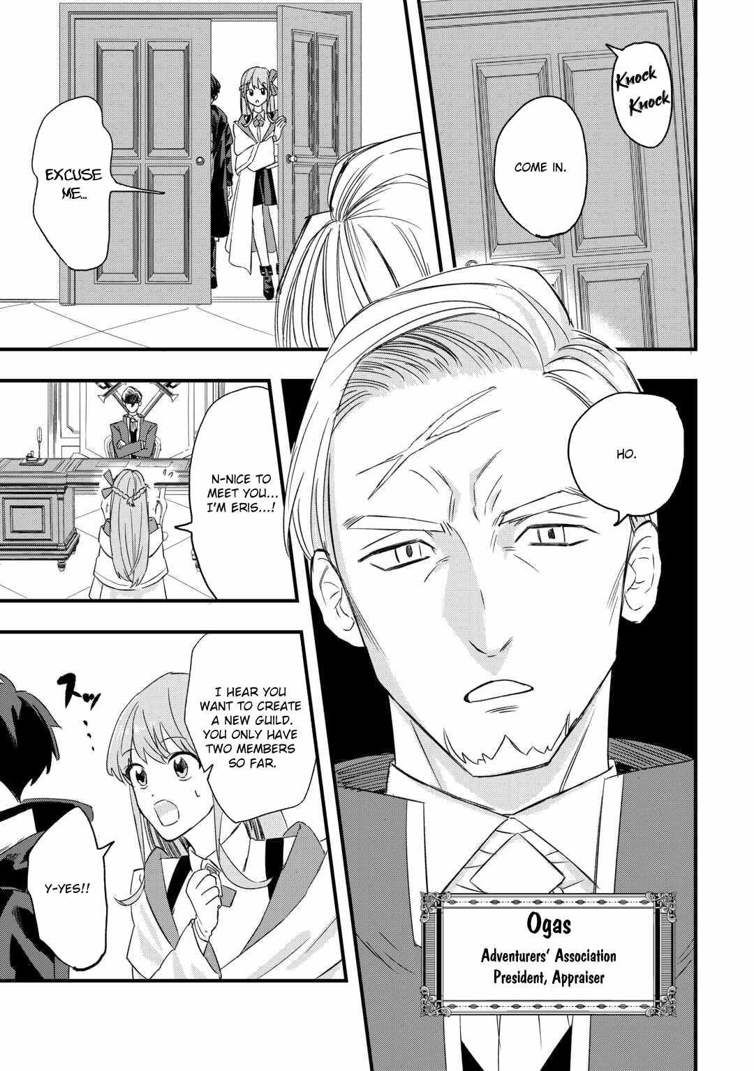 Tsuihousareta Jougenshi no Guild Keiei Chapter 2 - Page 6
