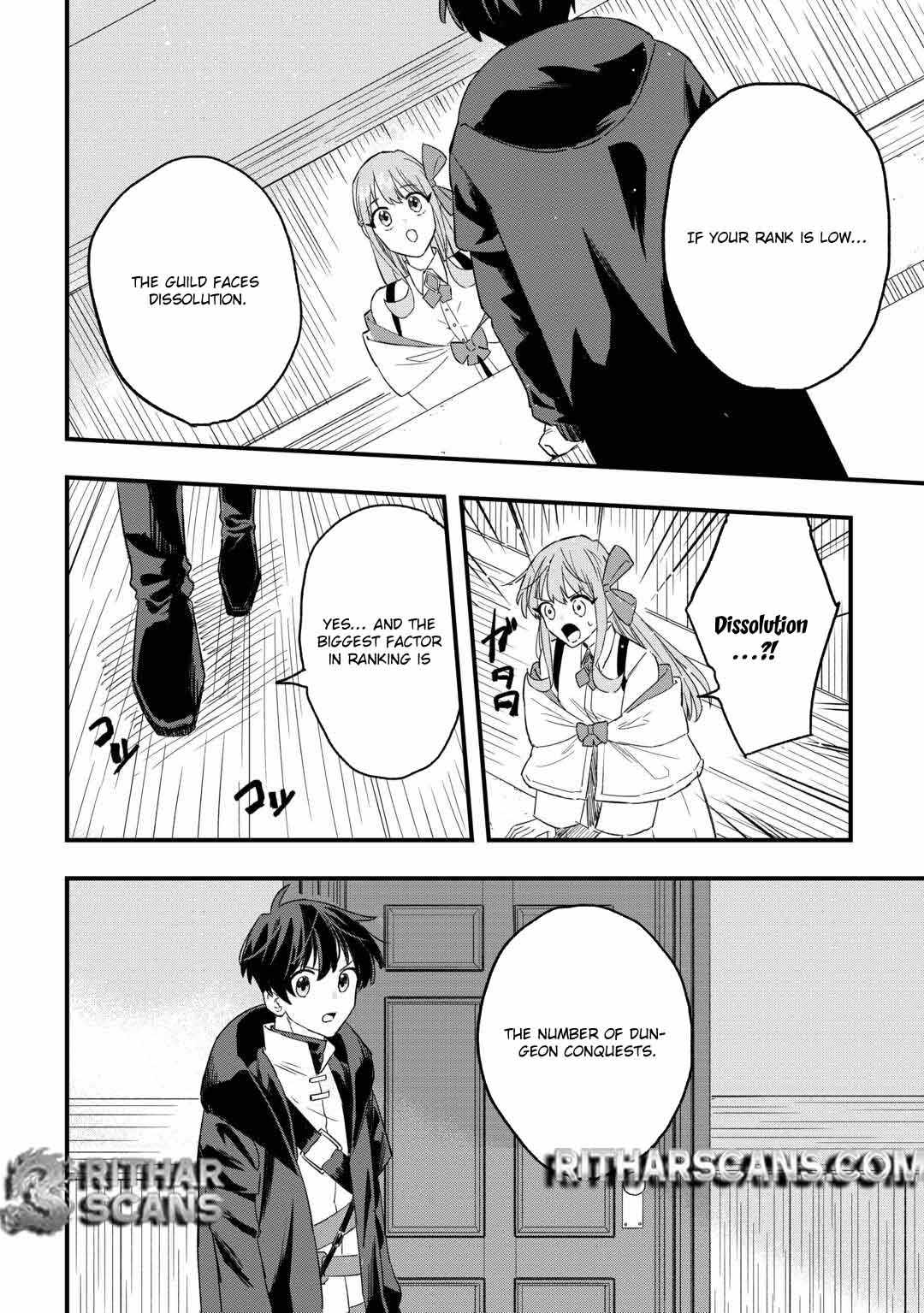 Tsuihousareta Jougenshi no Guild Keiei Chapter 3 - Page 13