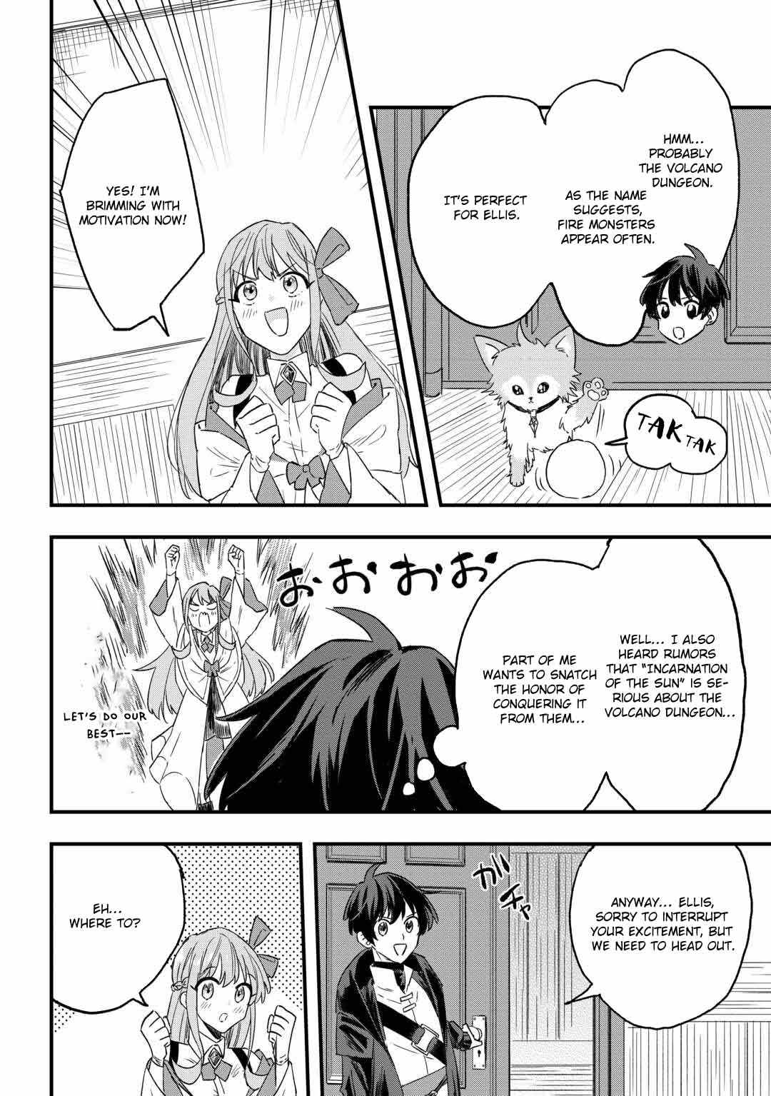 Tsuihousareta Jougenshi no Guild Keiei Chapter 3 - Page 15