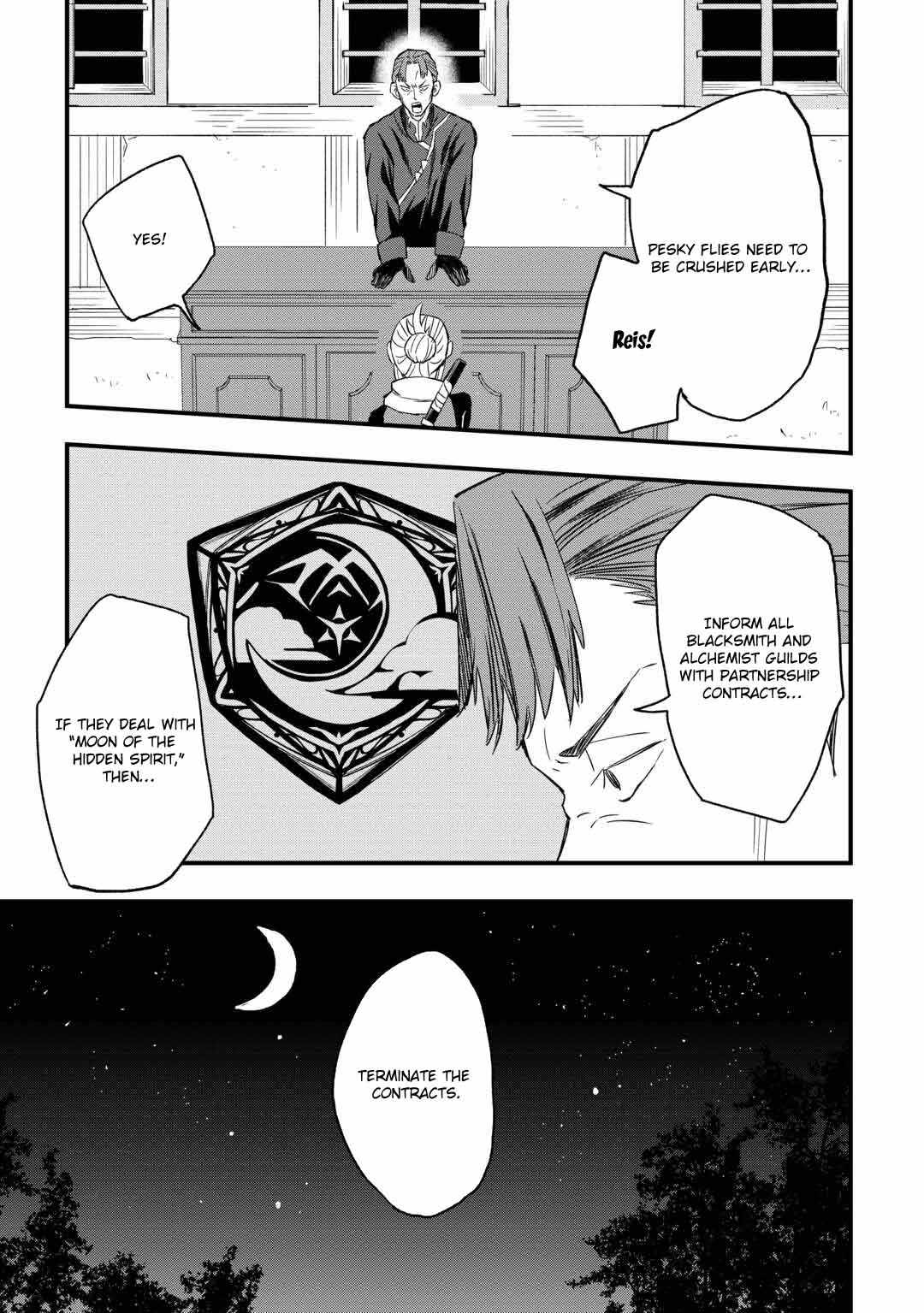 Tsuihousareta Jougenshi no Guild Keiei Chapter 3 - Page 20