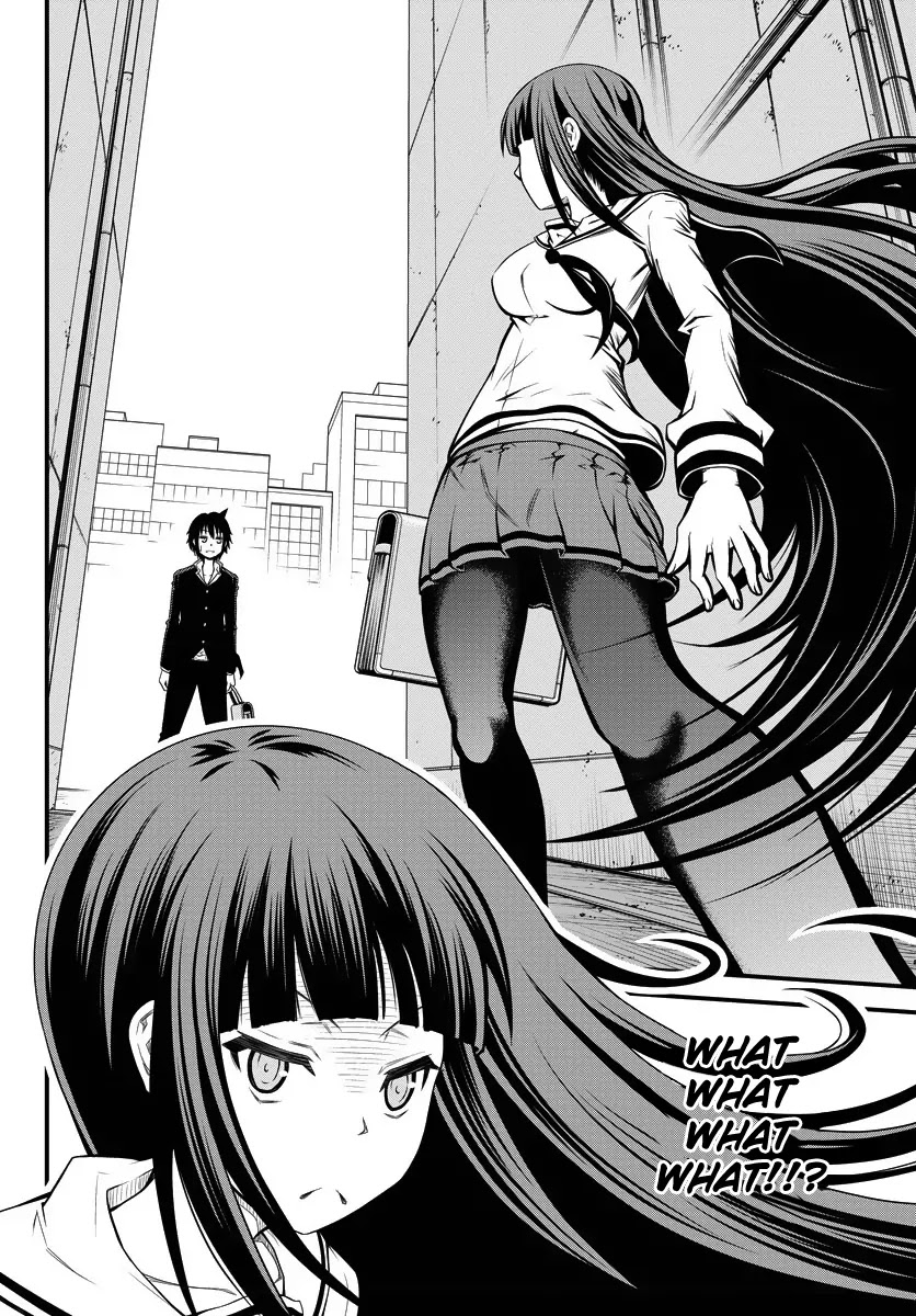 Tsujiura-san to Chupacabra Chapter 1 - Page 14