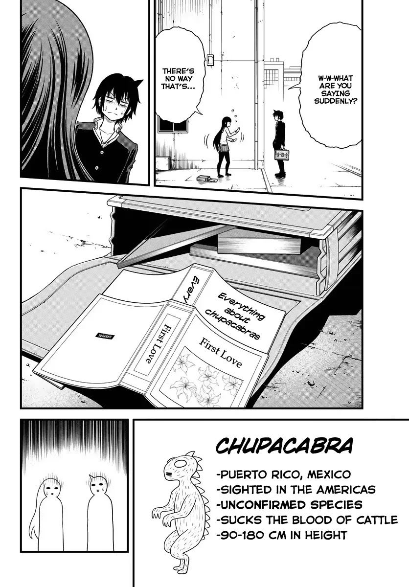 Tsujiura-san to Chupacabra Chapter 1 - Page 16