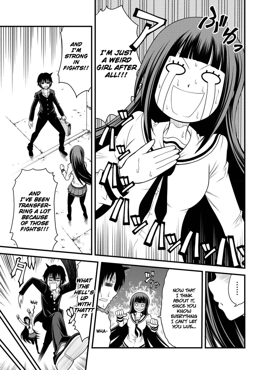 Tsujiura-san to Chupacabra Chapter 1 - Page 17