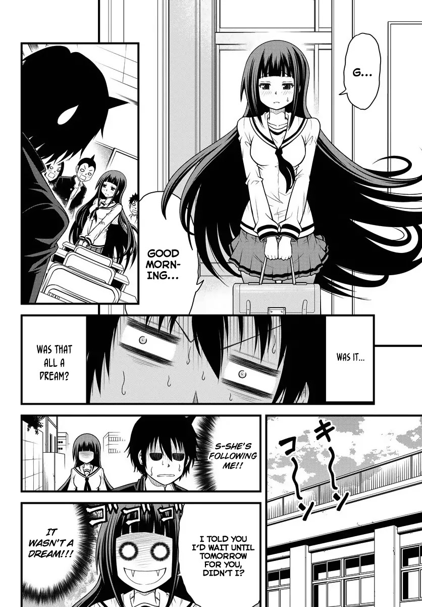 Tsujiura-san to Chupacabra Chapter 1 - Page 20