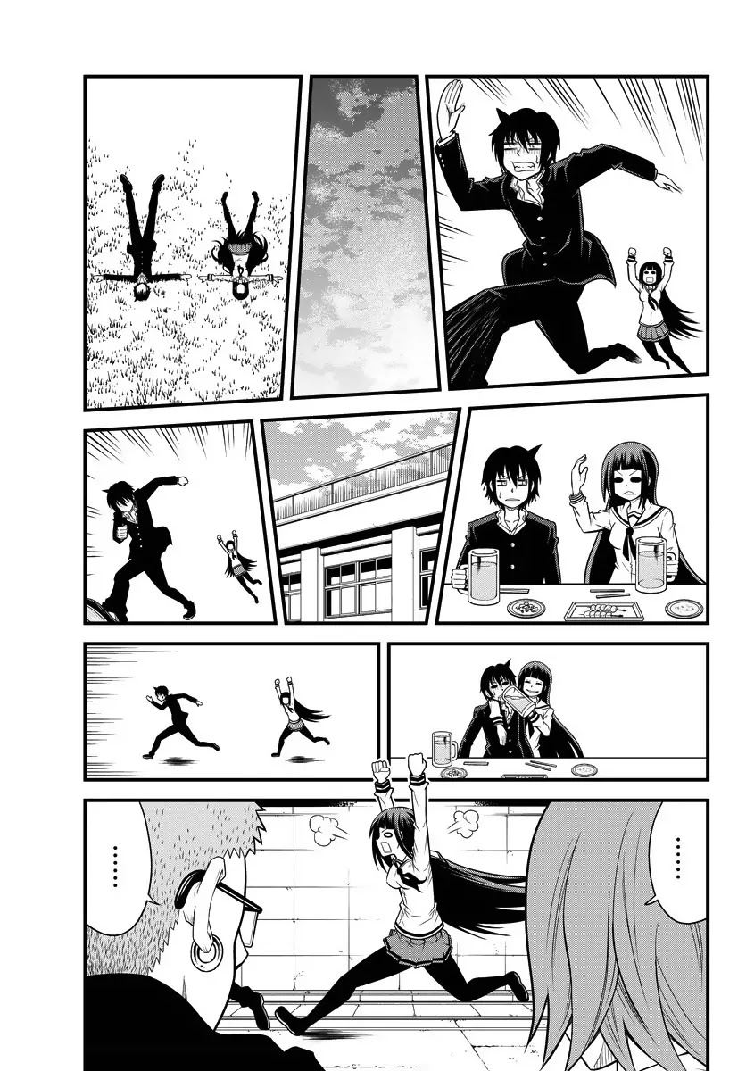 Tsujiura-san to Chupacabra Chapter 1 - Page 21
