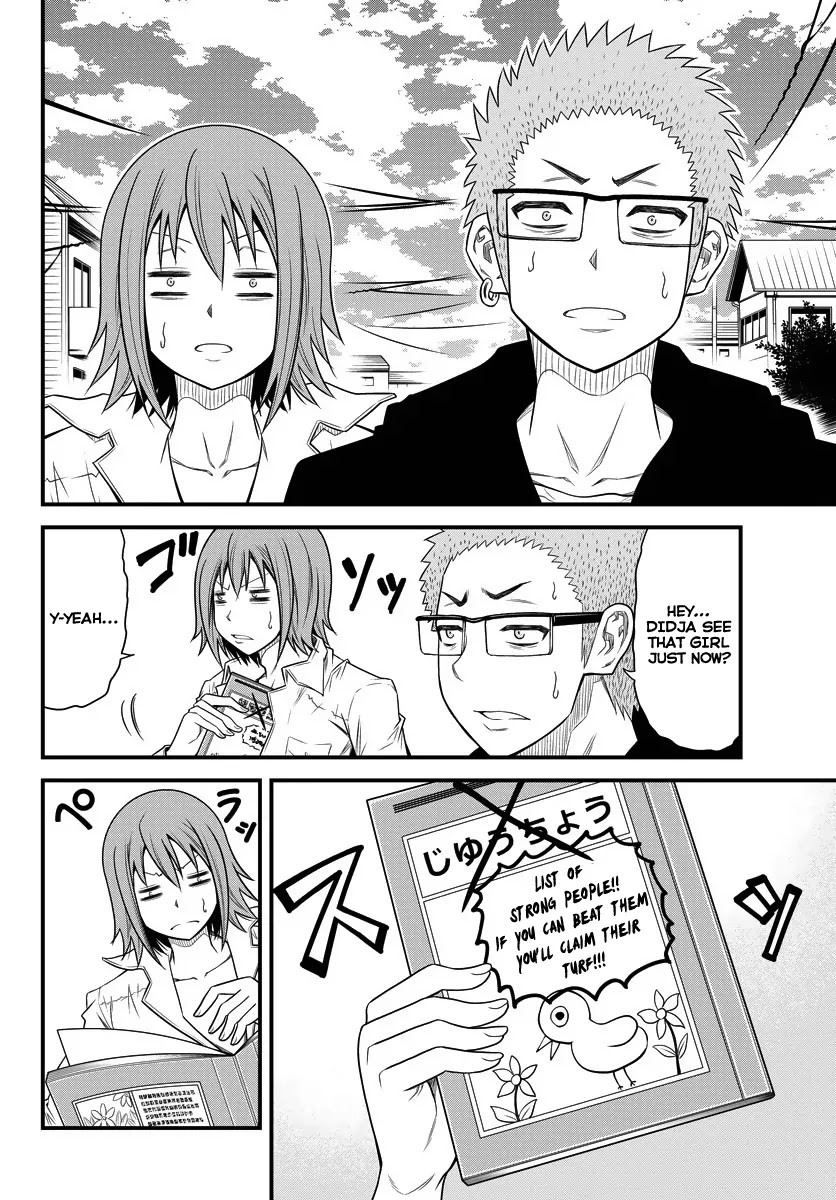 Tsujiura-san to Chupacabra Chapter 1 - Page 22